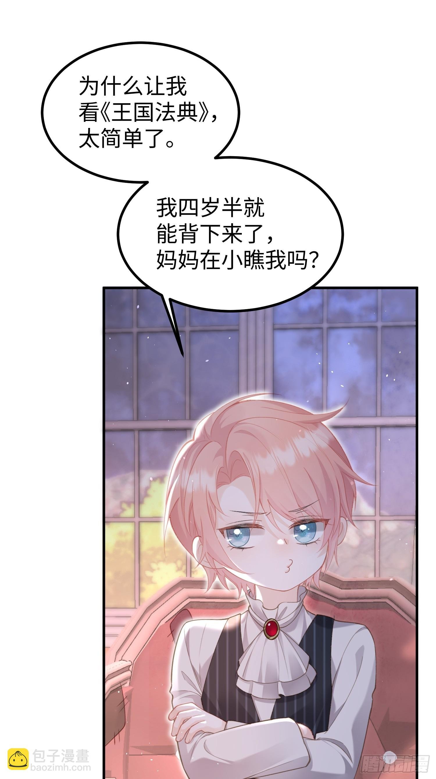 03 我的孩子是卷王