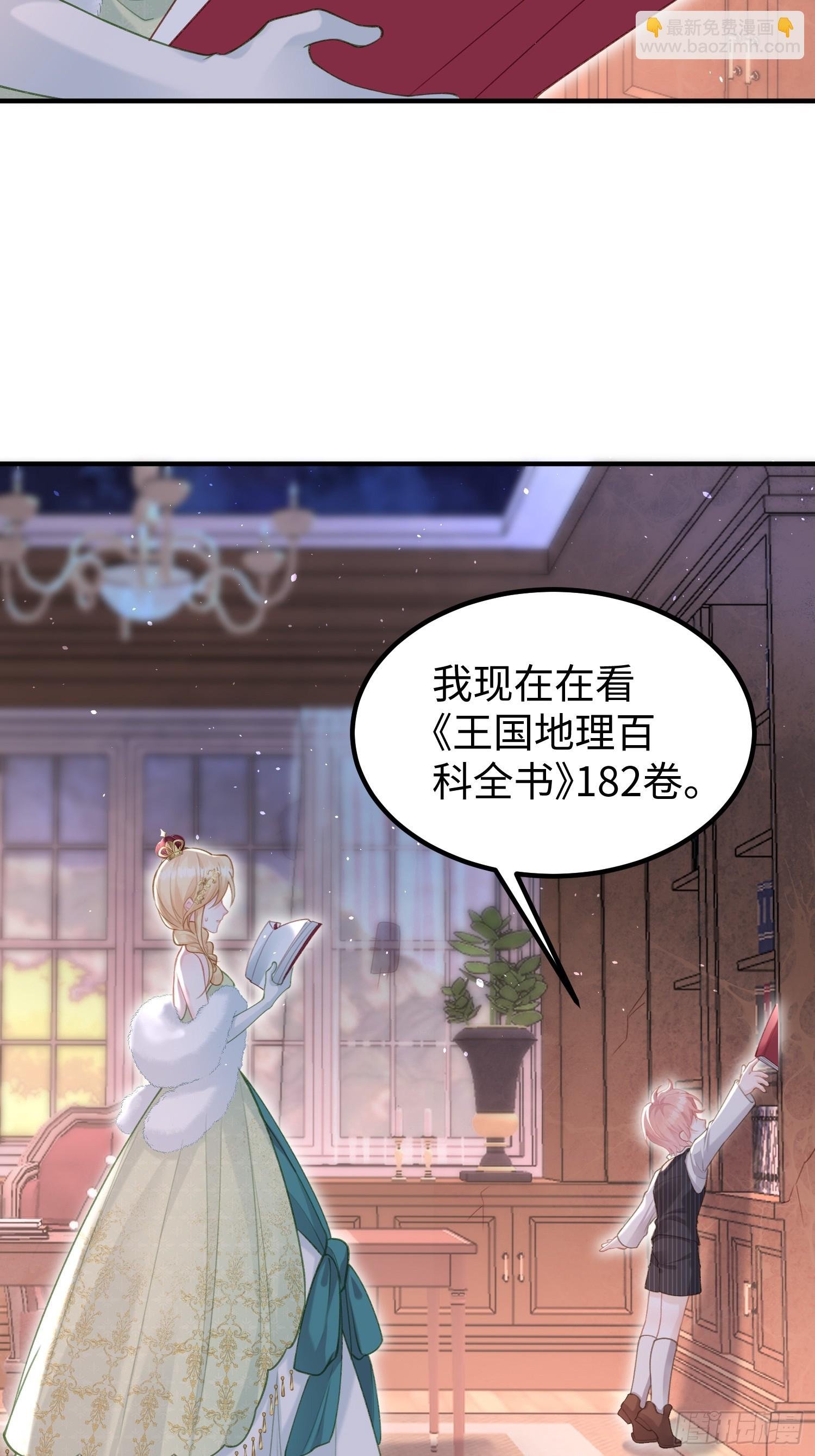 03 我的孩子是卷王