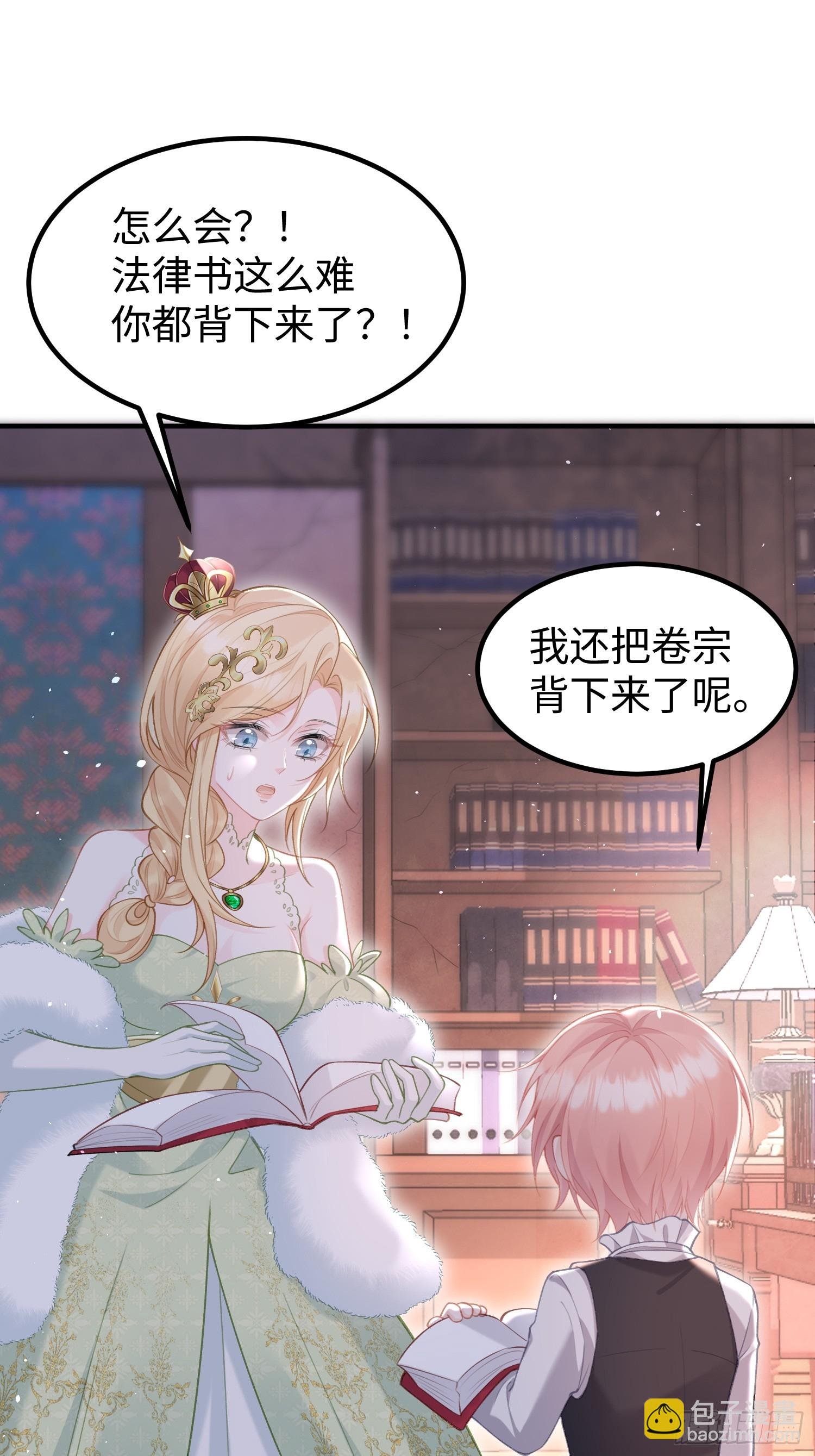03 我的孩子是卷王