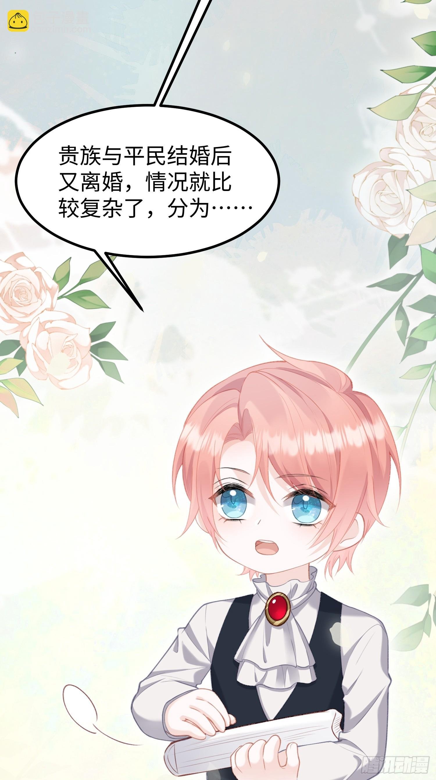 03 我的孩子是卷王