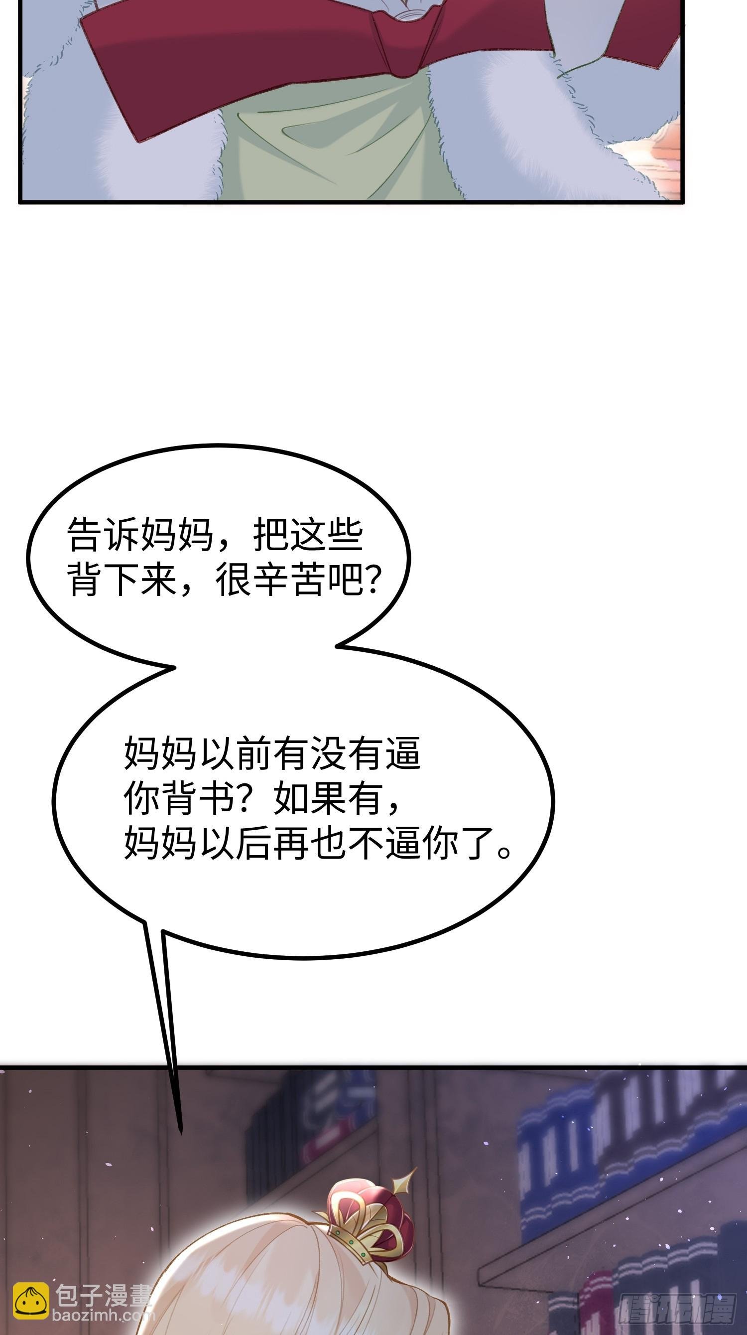 03 我的孩子是卷王