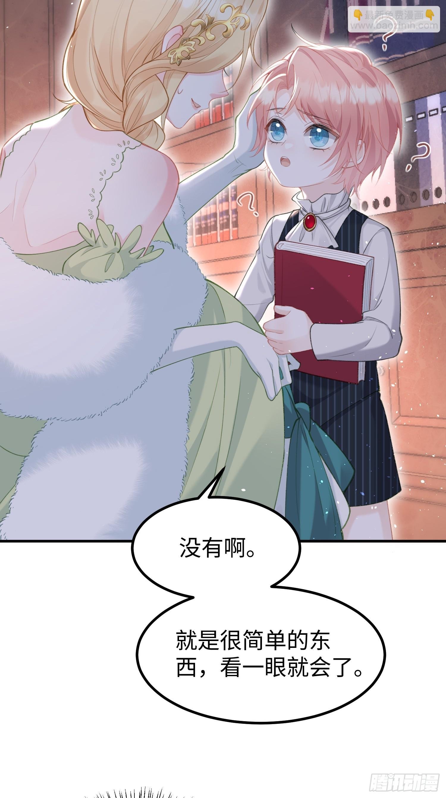 03 我的孩子是卷王