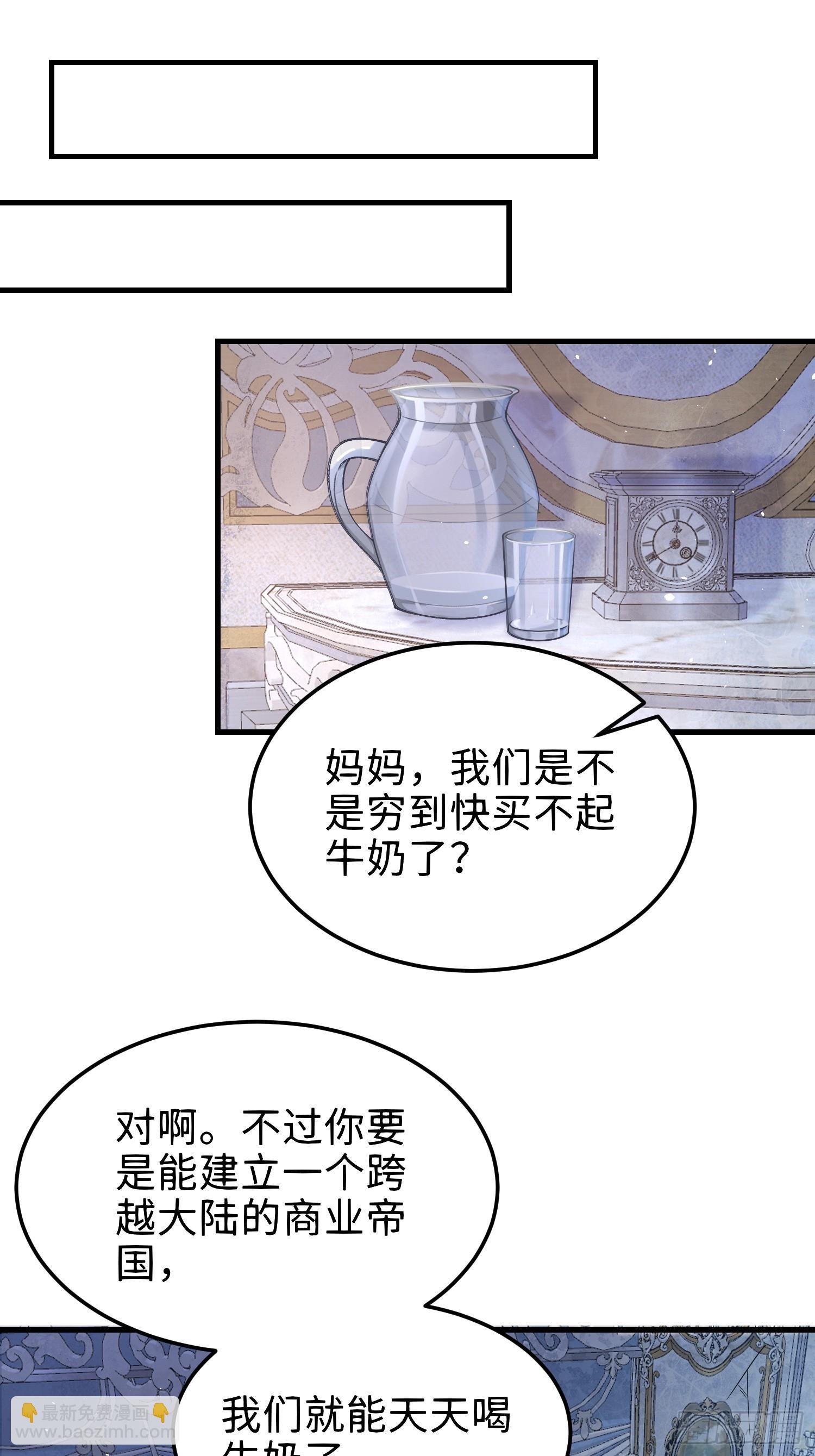 03 我的孩子是卷王
