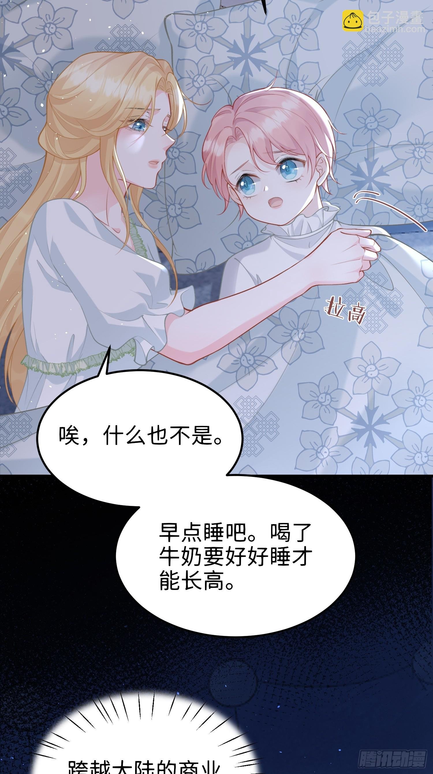 03 我的孩子是卷王
