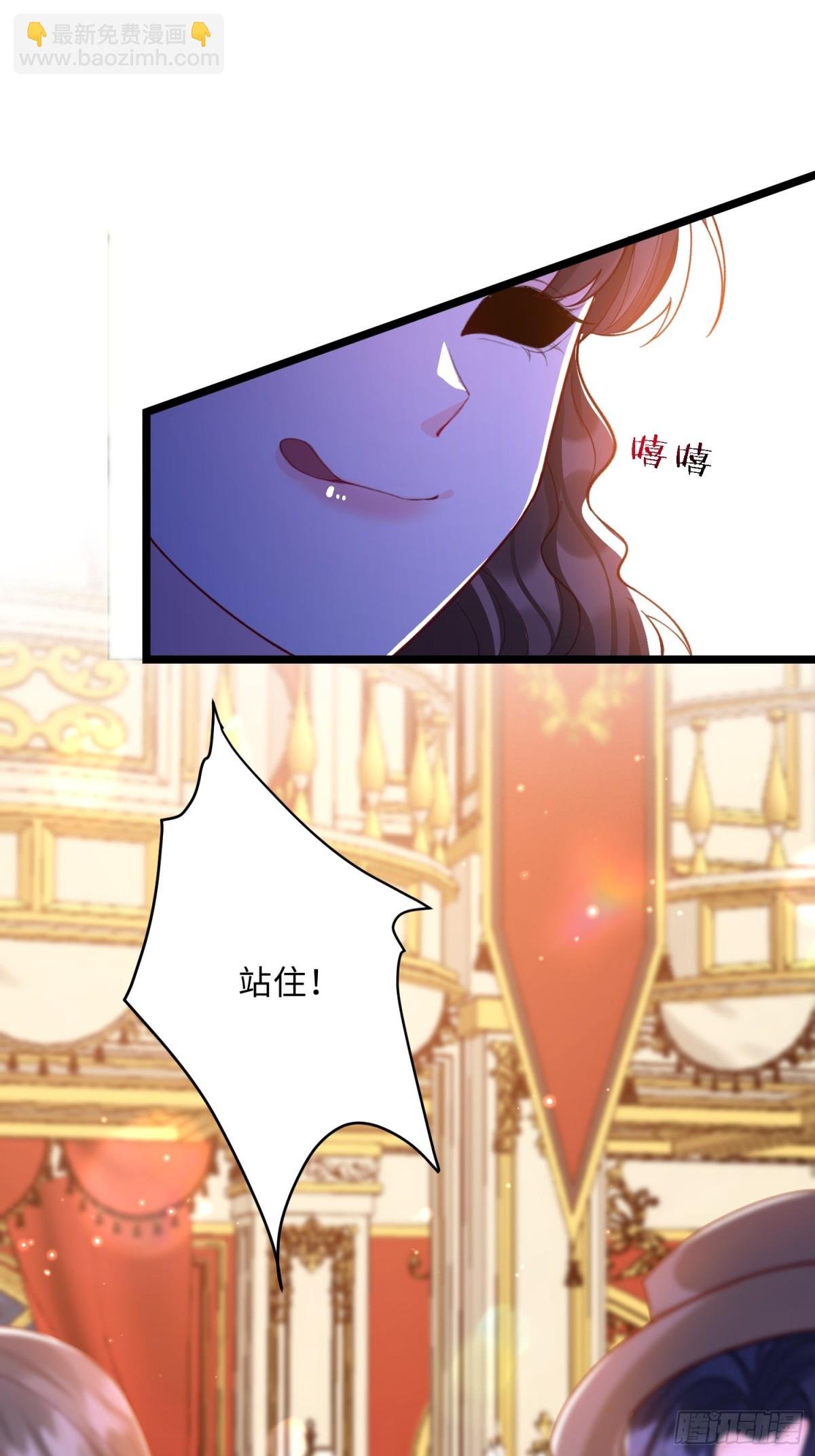 29 暴走征税官