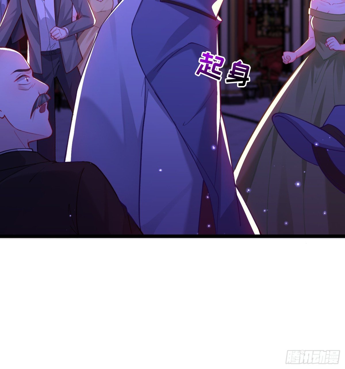 29 暴走征税官