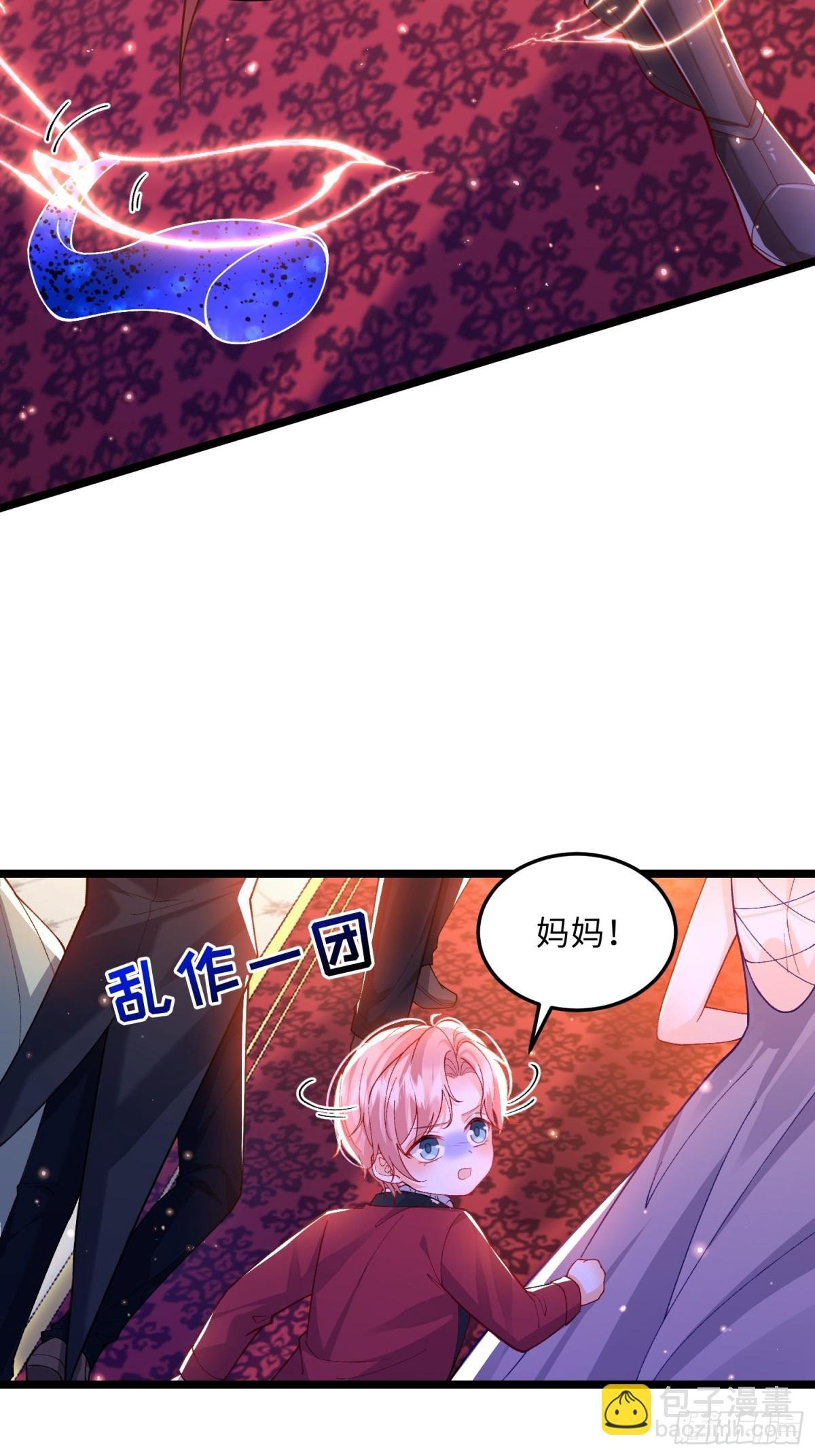 29 暴走征税官