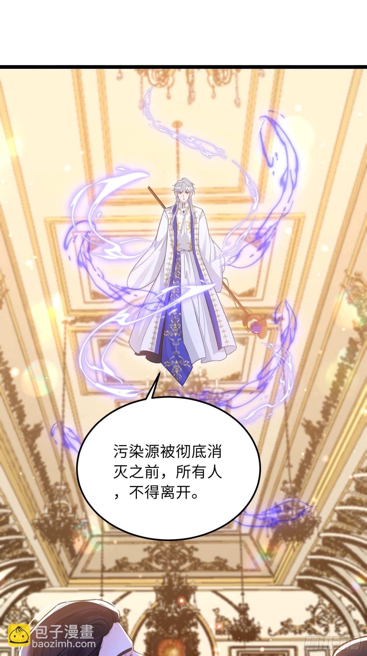 29 暴走征税官