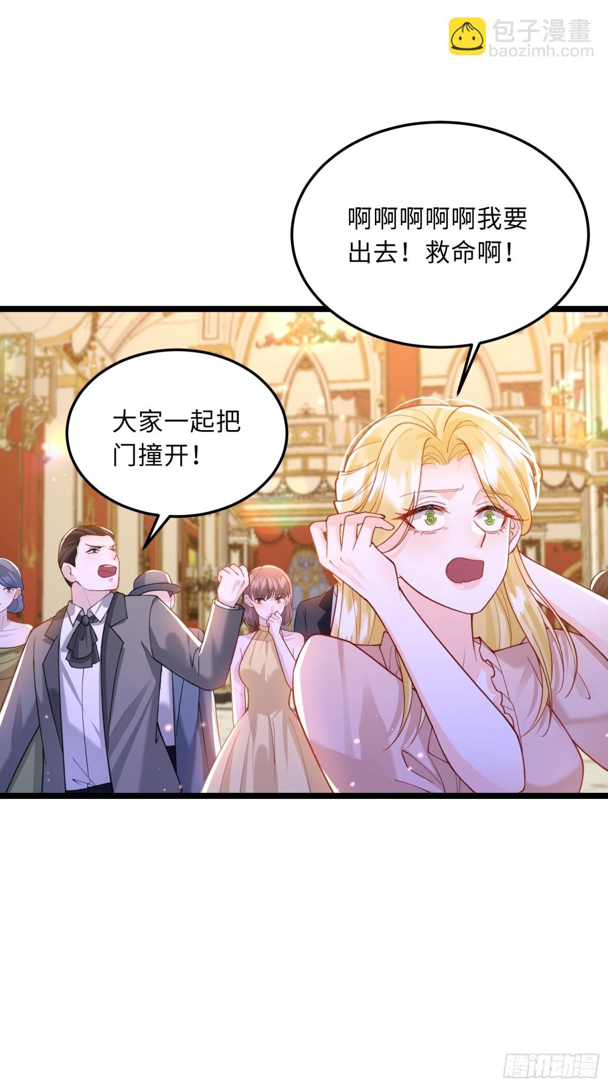 29 暴走征税官