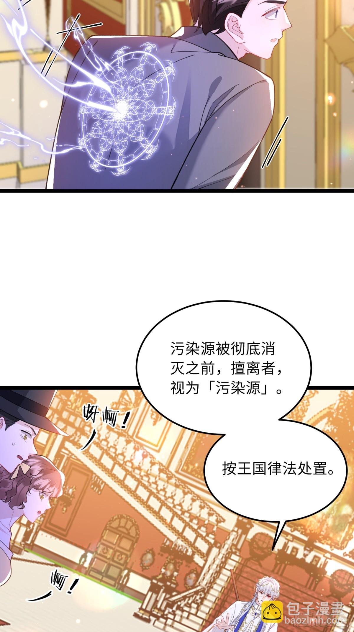 29 暴走征税官