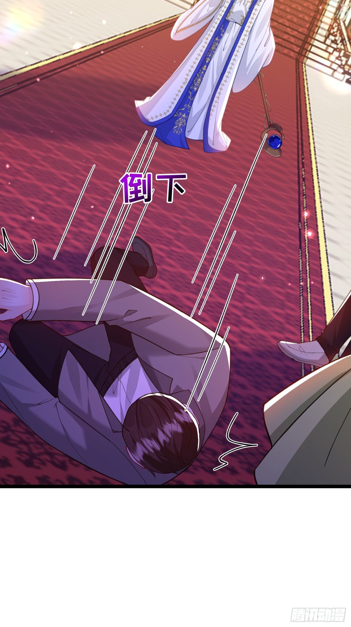 29 暴走征税官