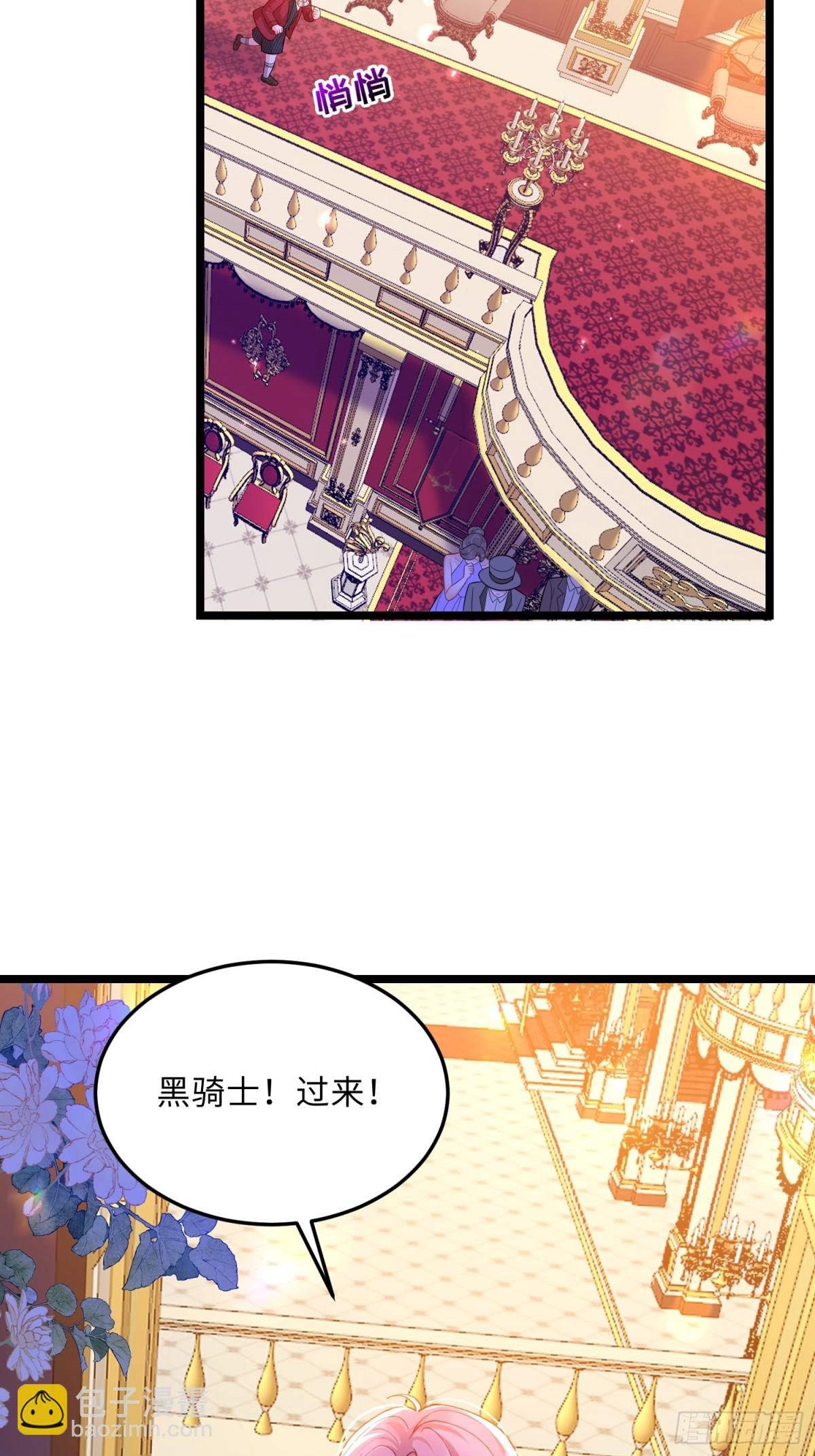 29 暴走征税官