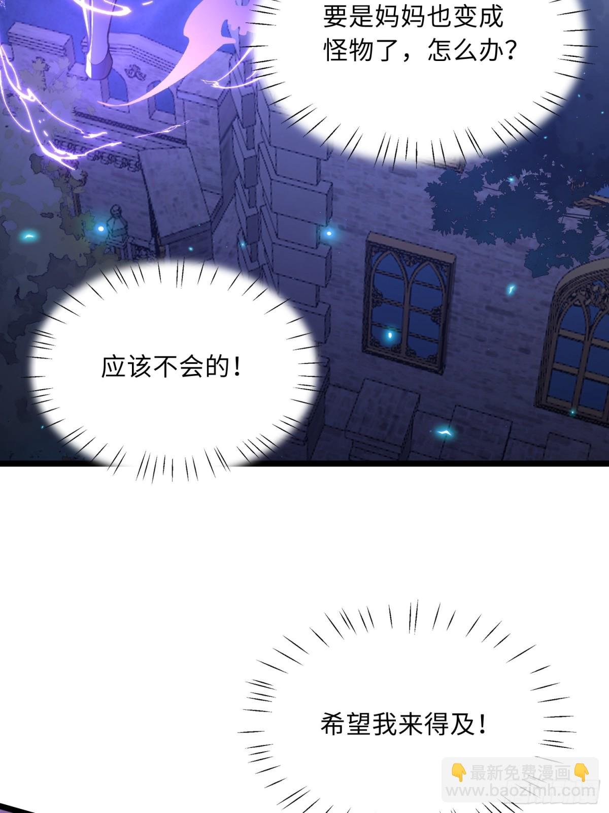 29 暴走征税官