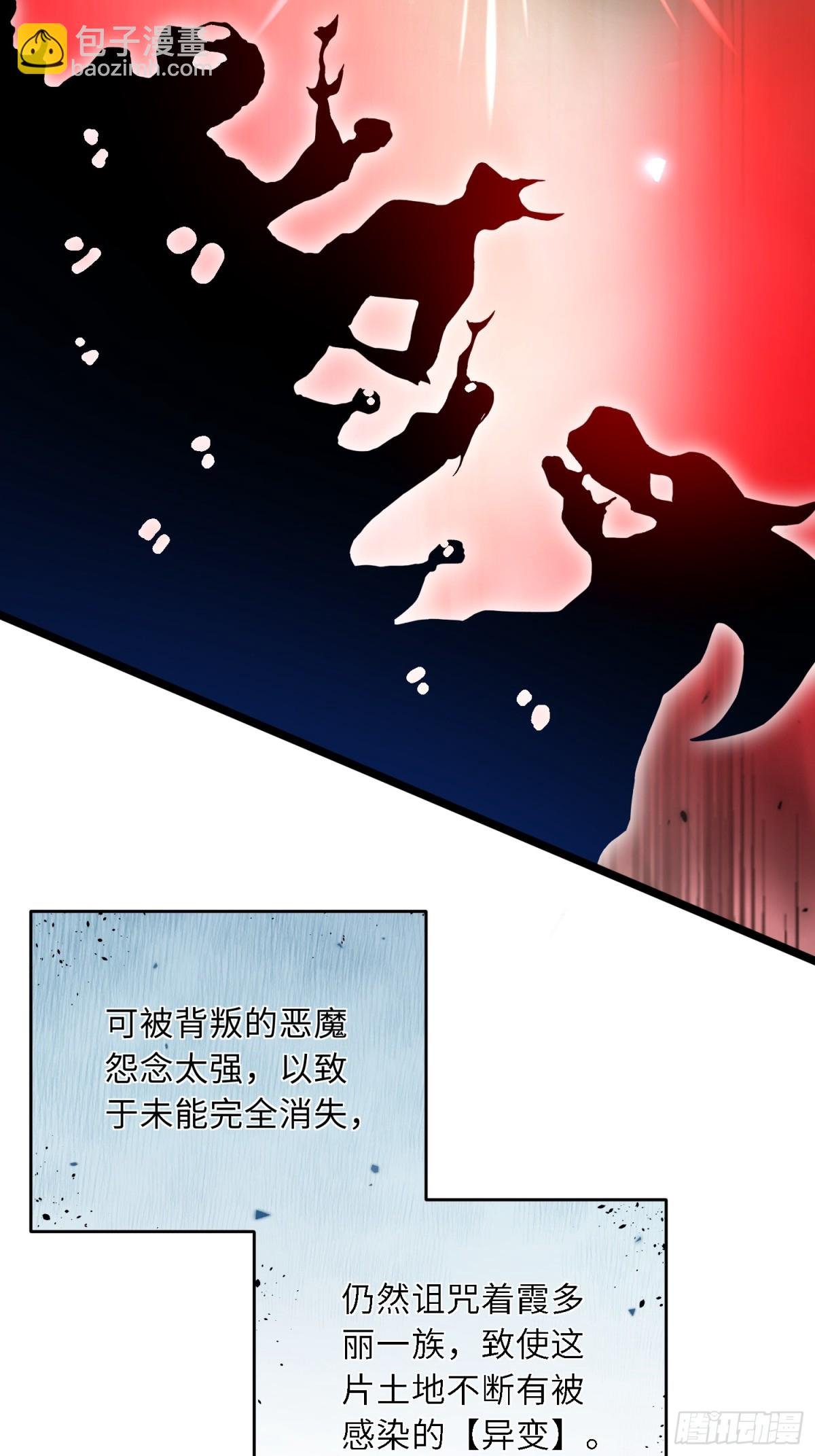 30 蕾拉的神秘力量