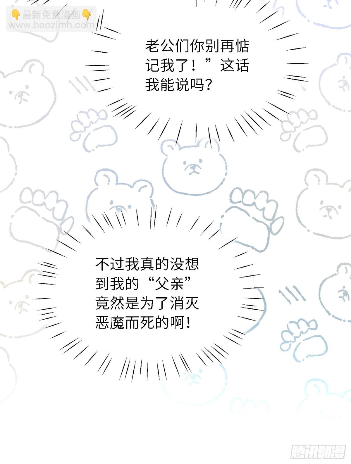 30 蕾拉的神秘力量