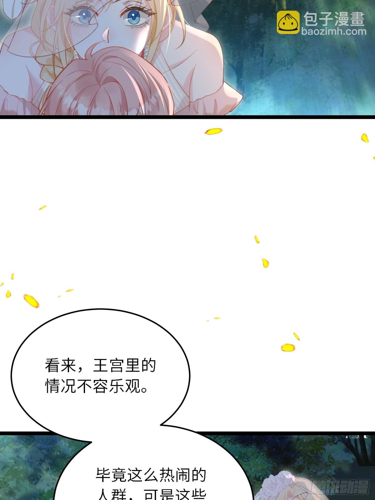 30 蕾拉的神秘力量