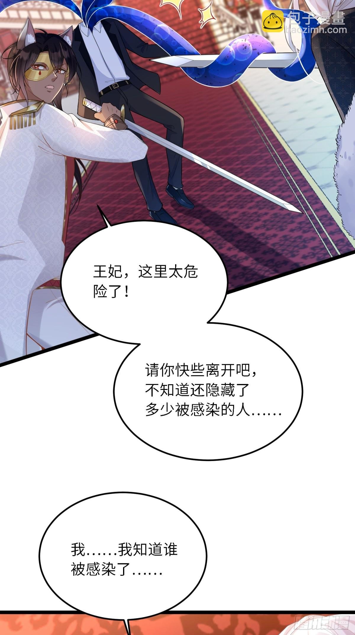 31 请你净化我