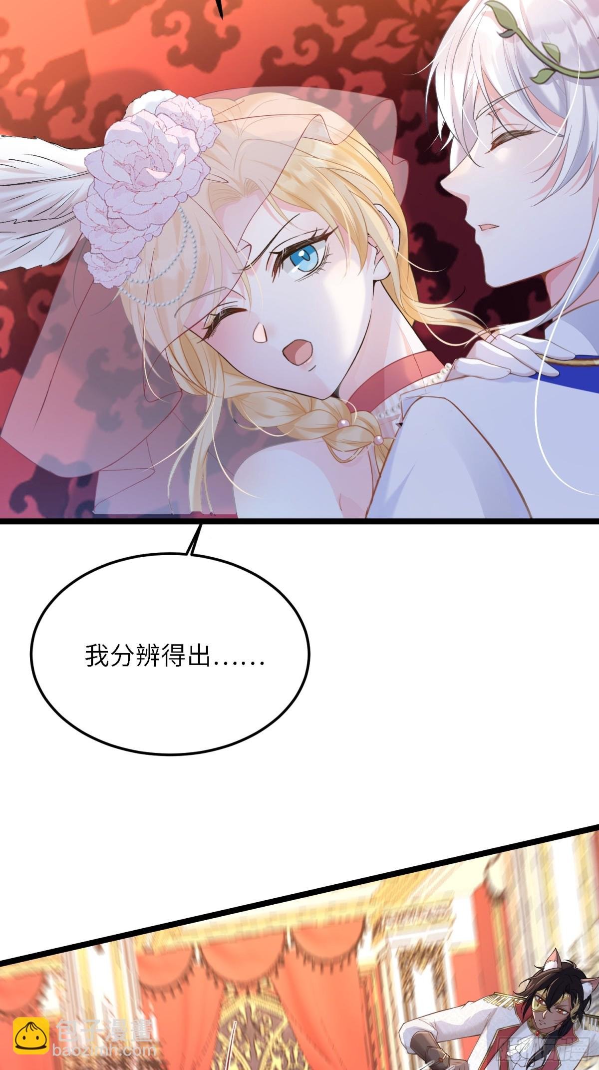 31 请你净化我