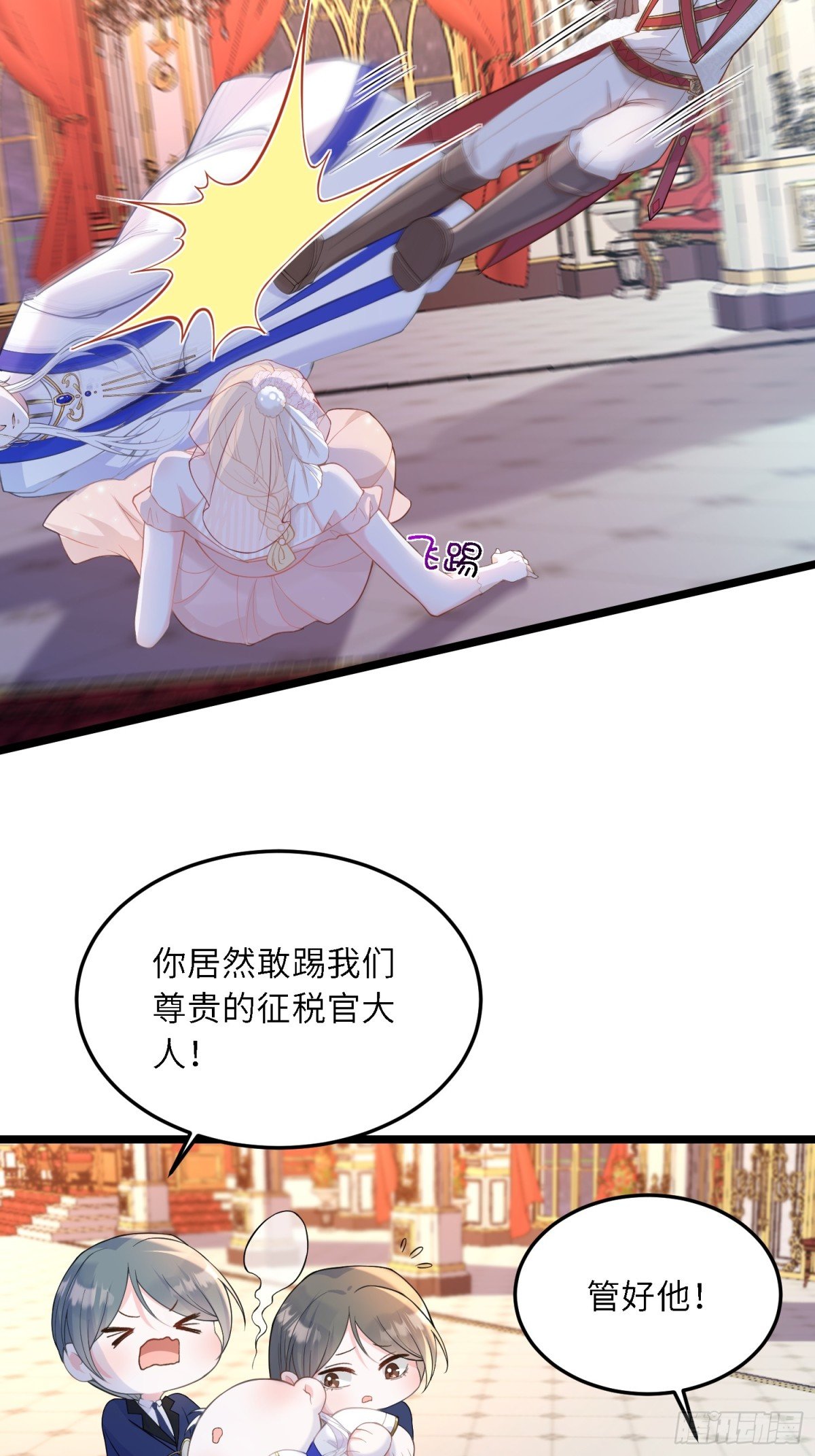 31 请你净化我