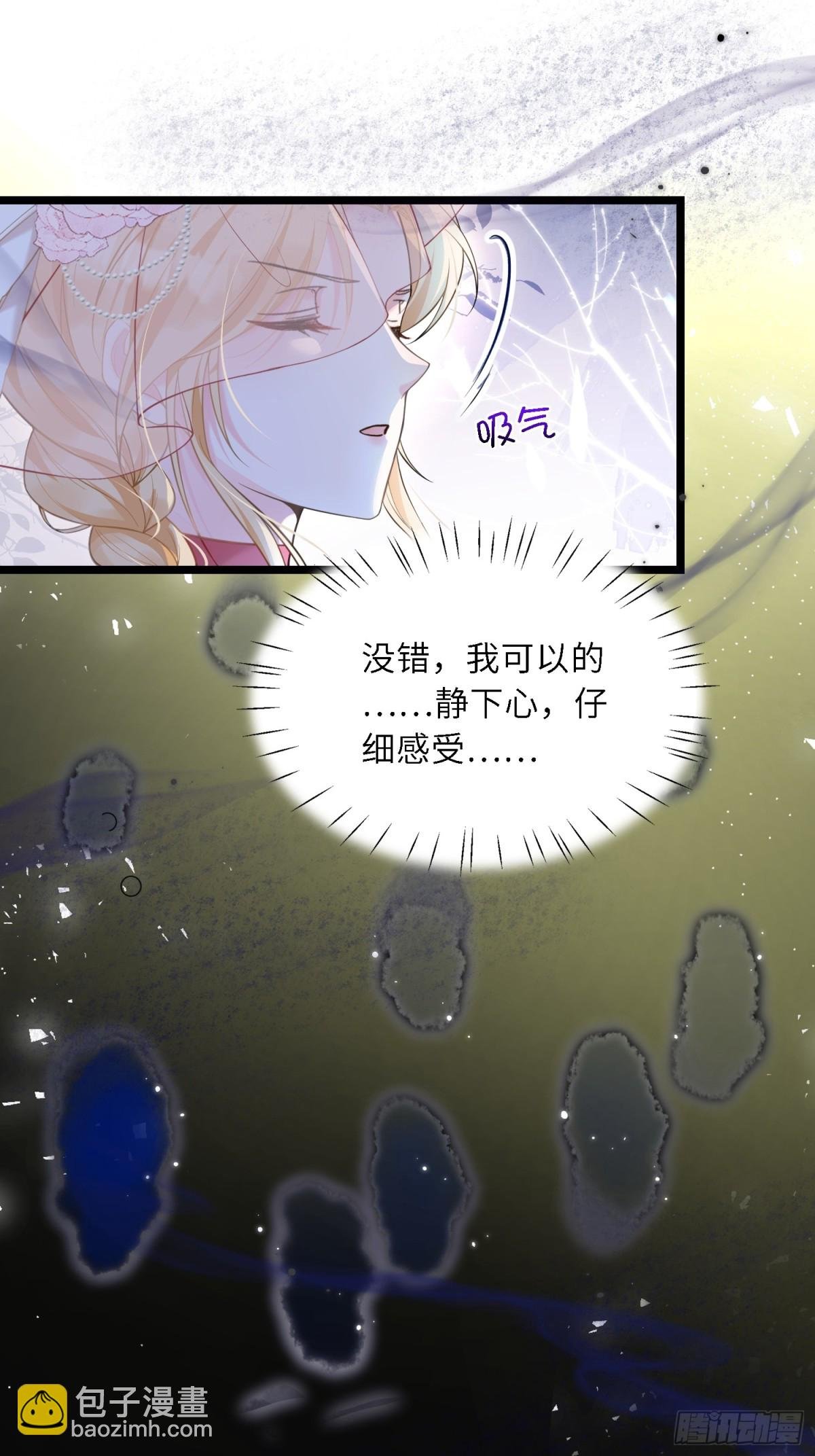 31 请你净化我