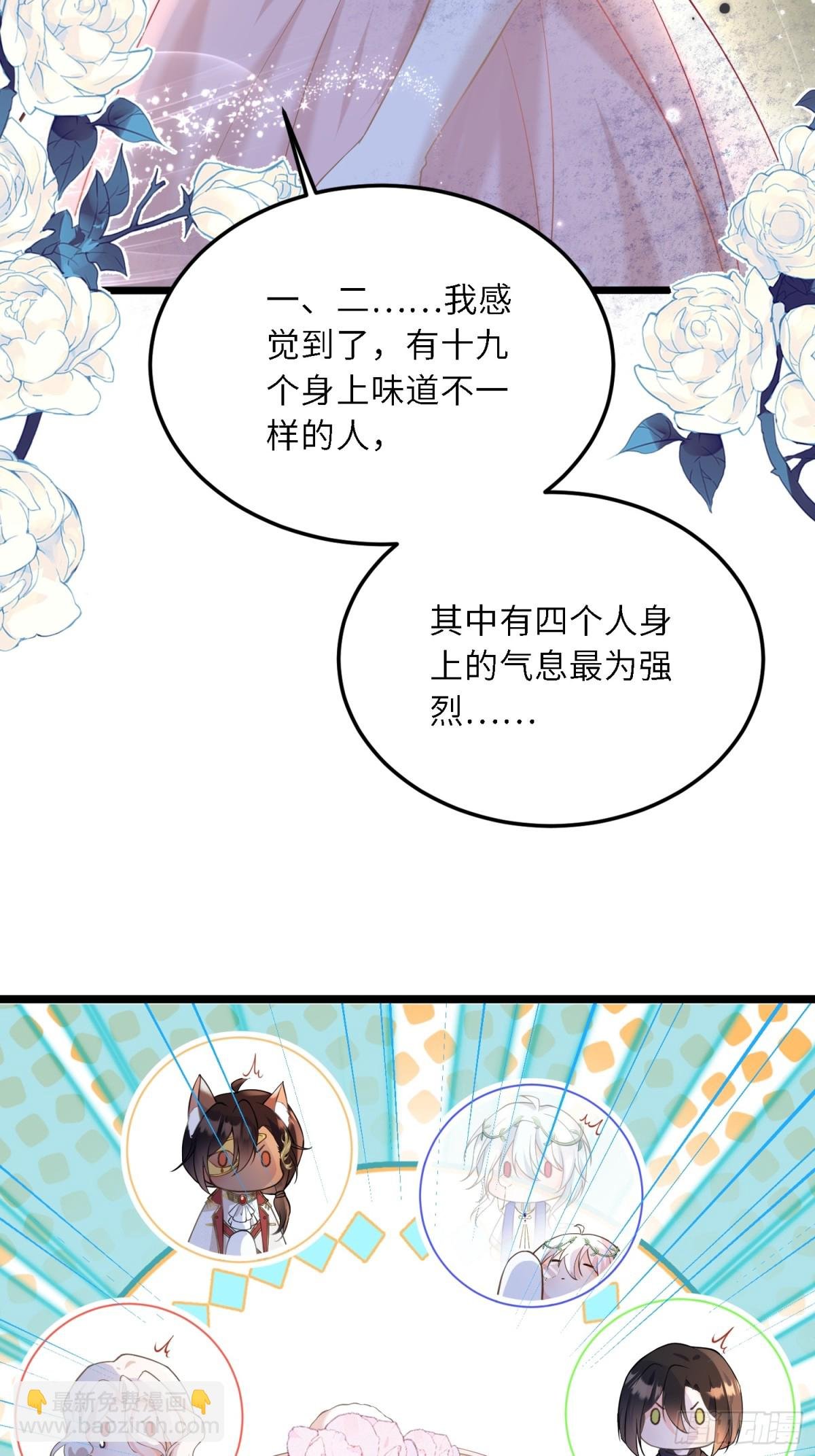 31 请你净化我