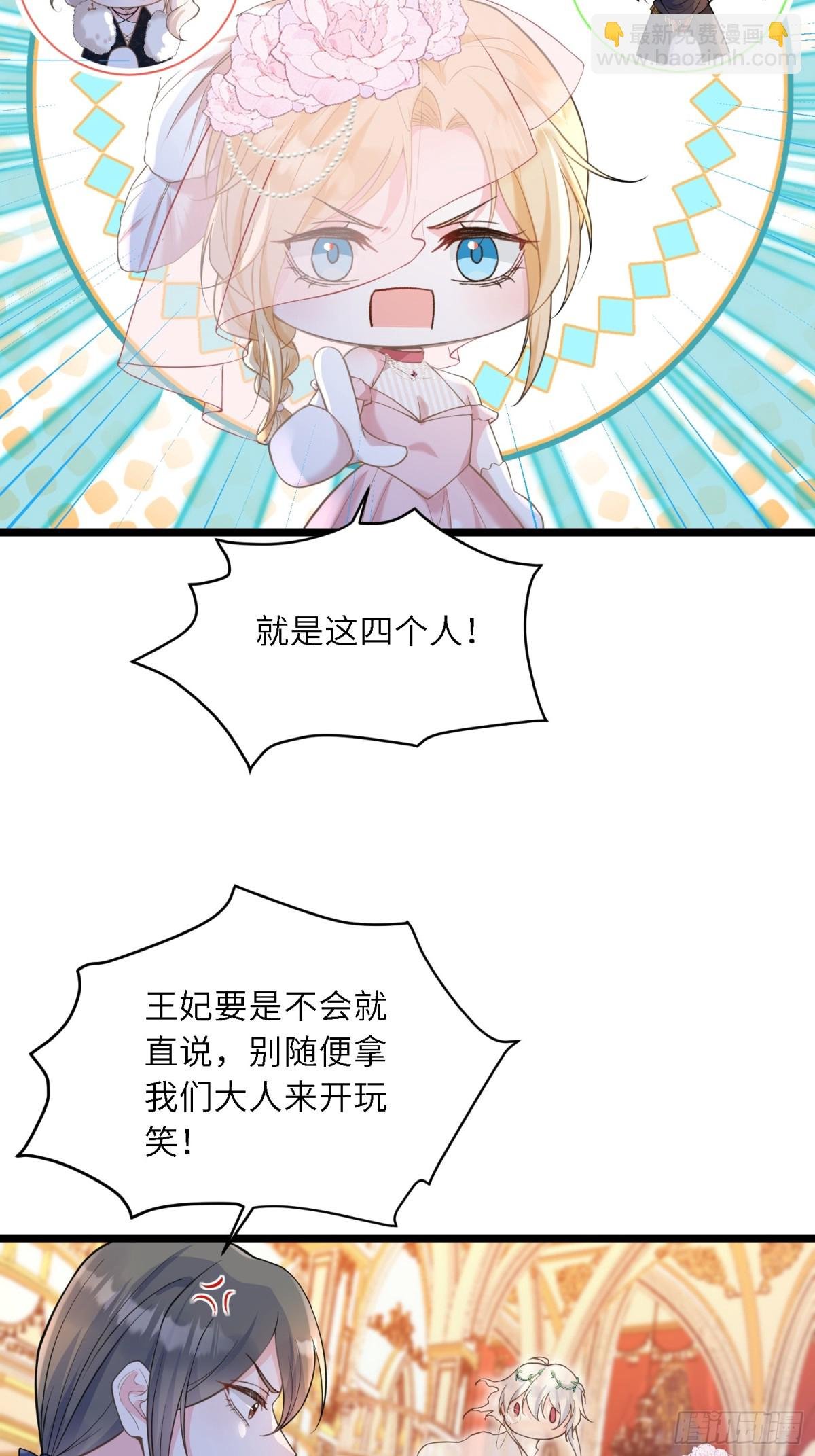 31 请你净化我