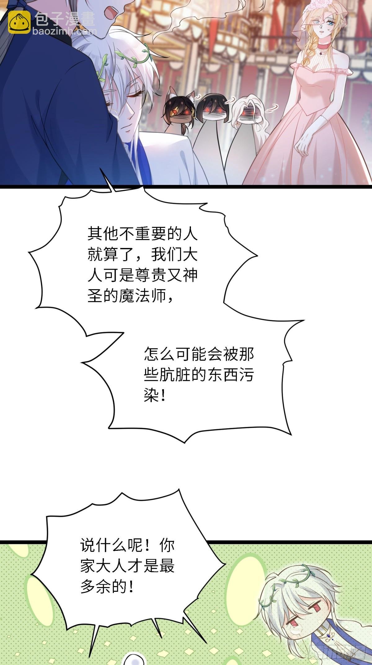 31 请你净化我