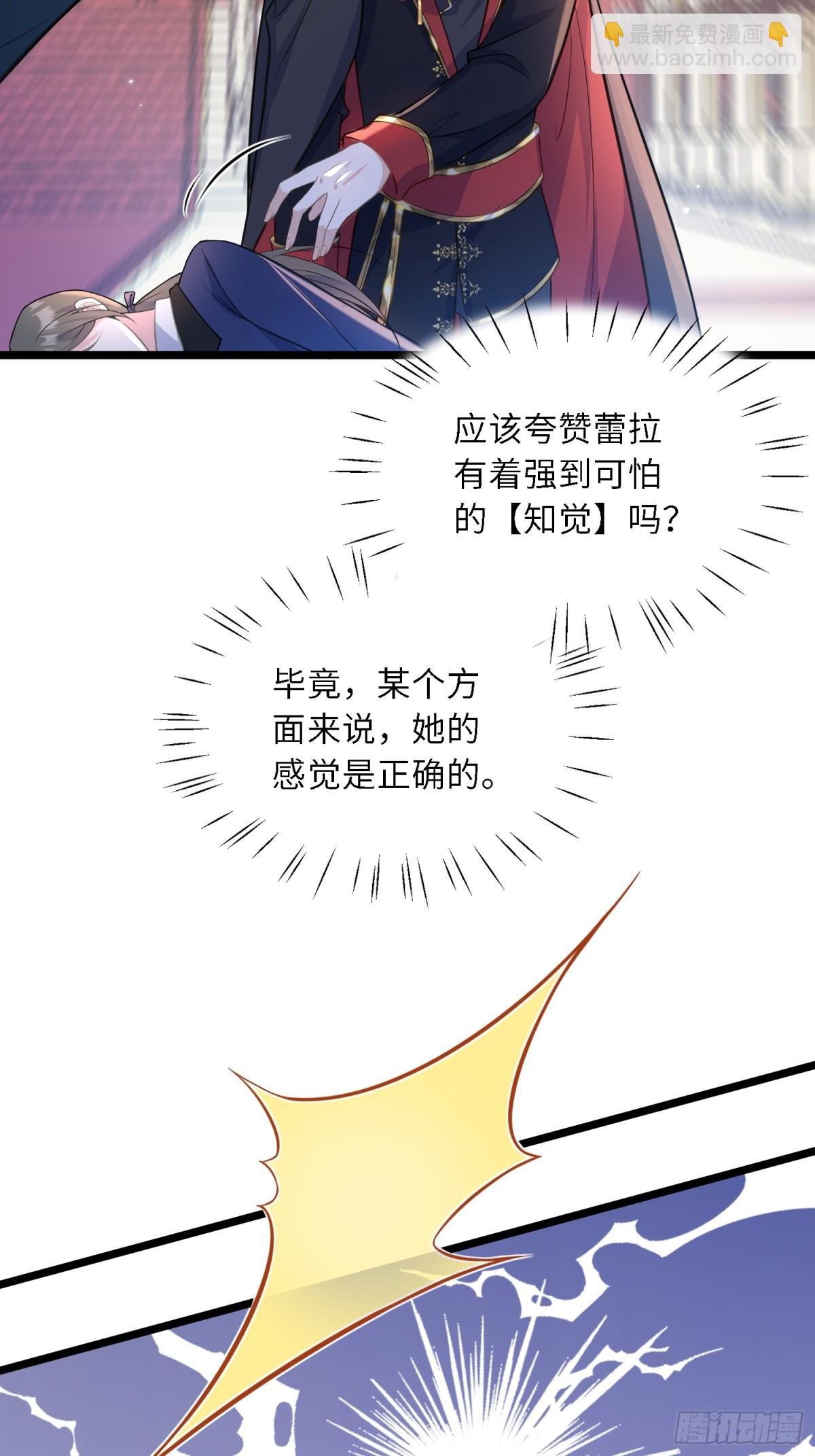 31 请你净化我