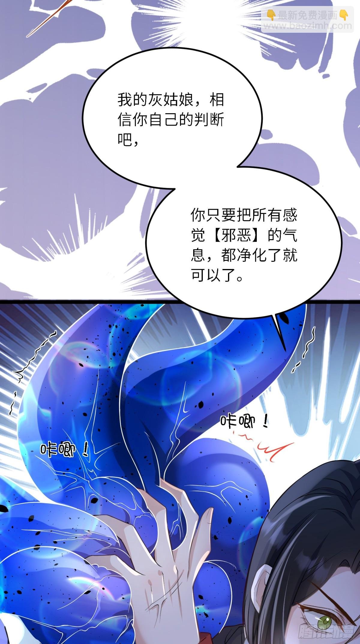 31 请你净化我