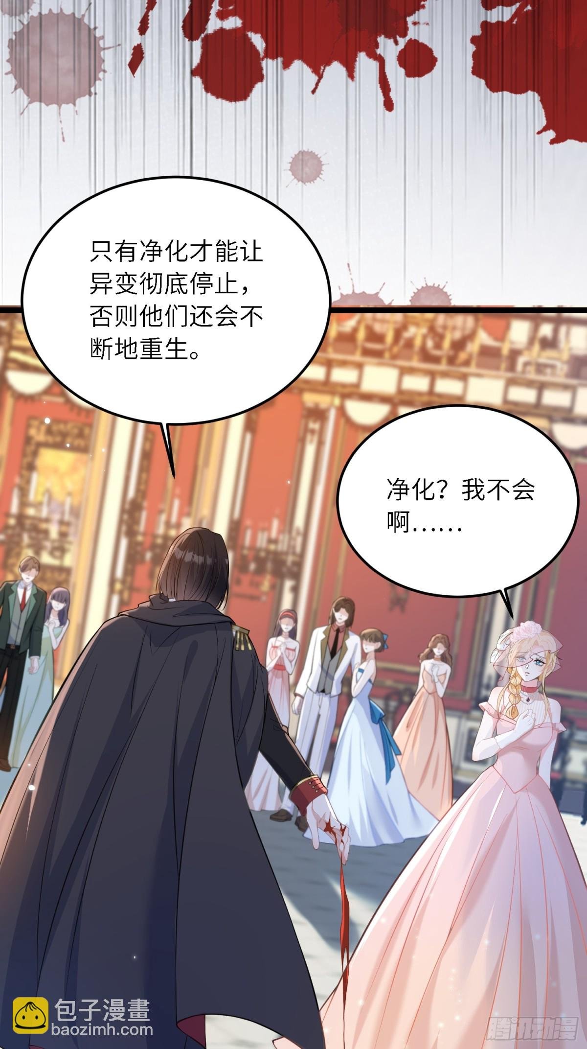31 请你净化我
