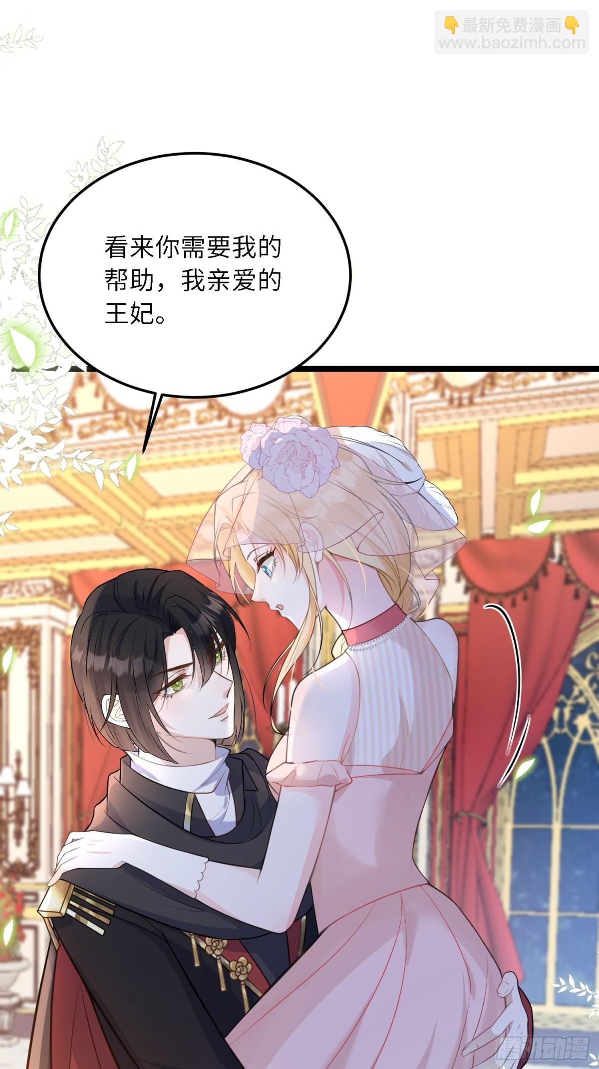 31 请你净化我
