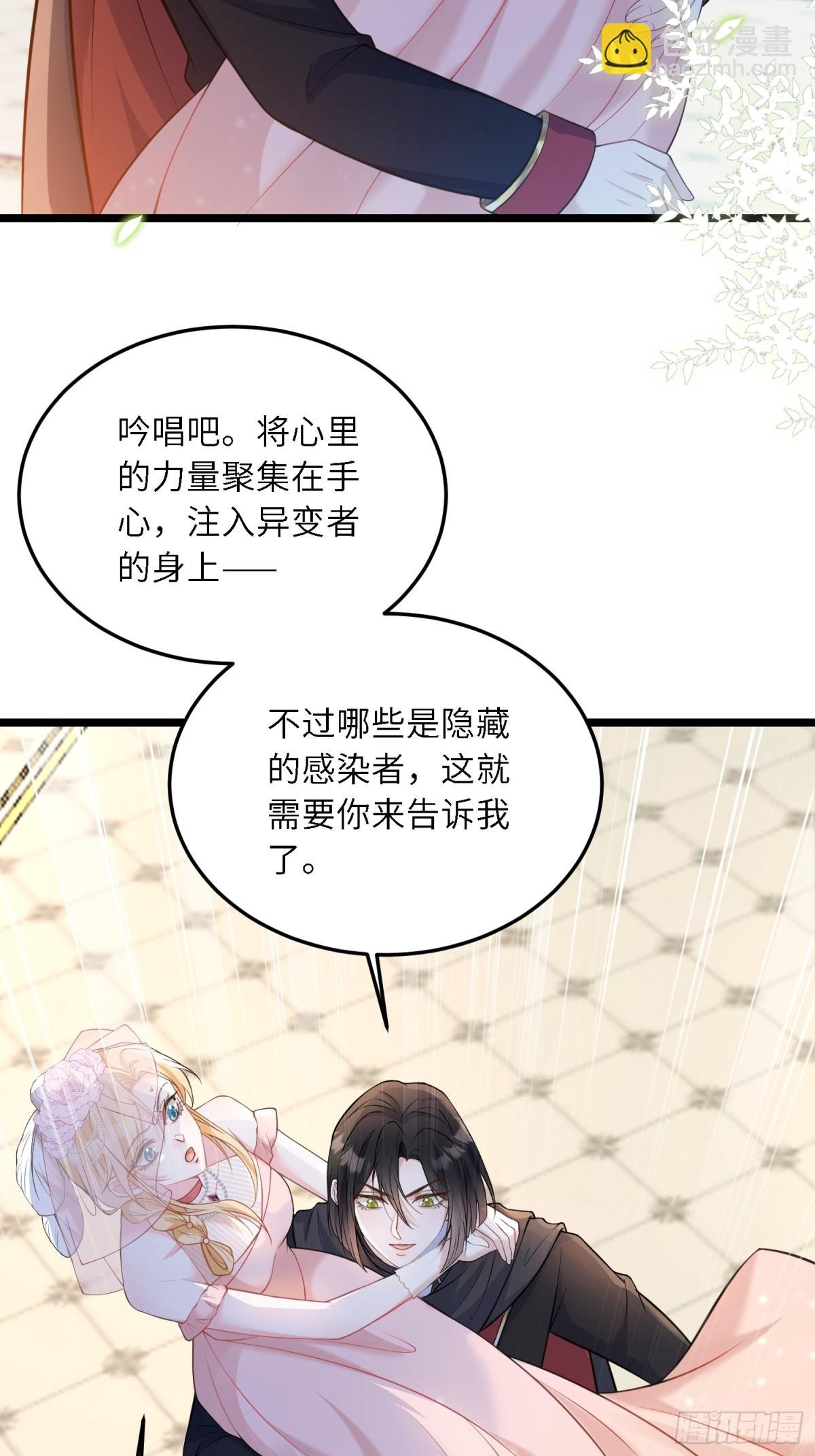 31 请你净化我