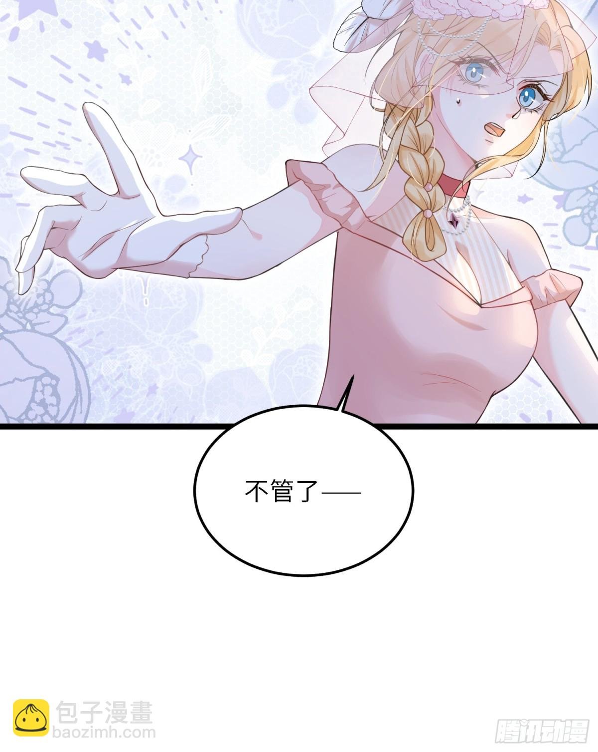 31 请你净化我
