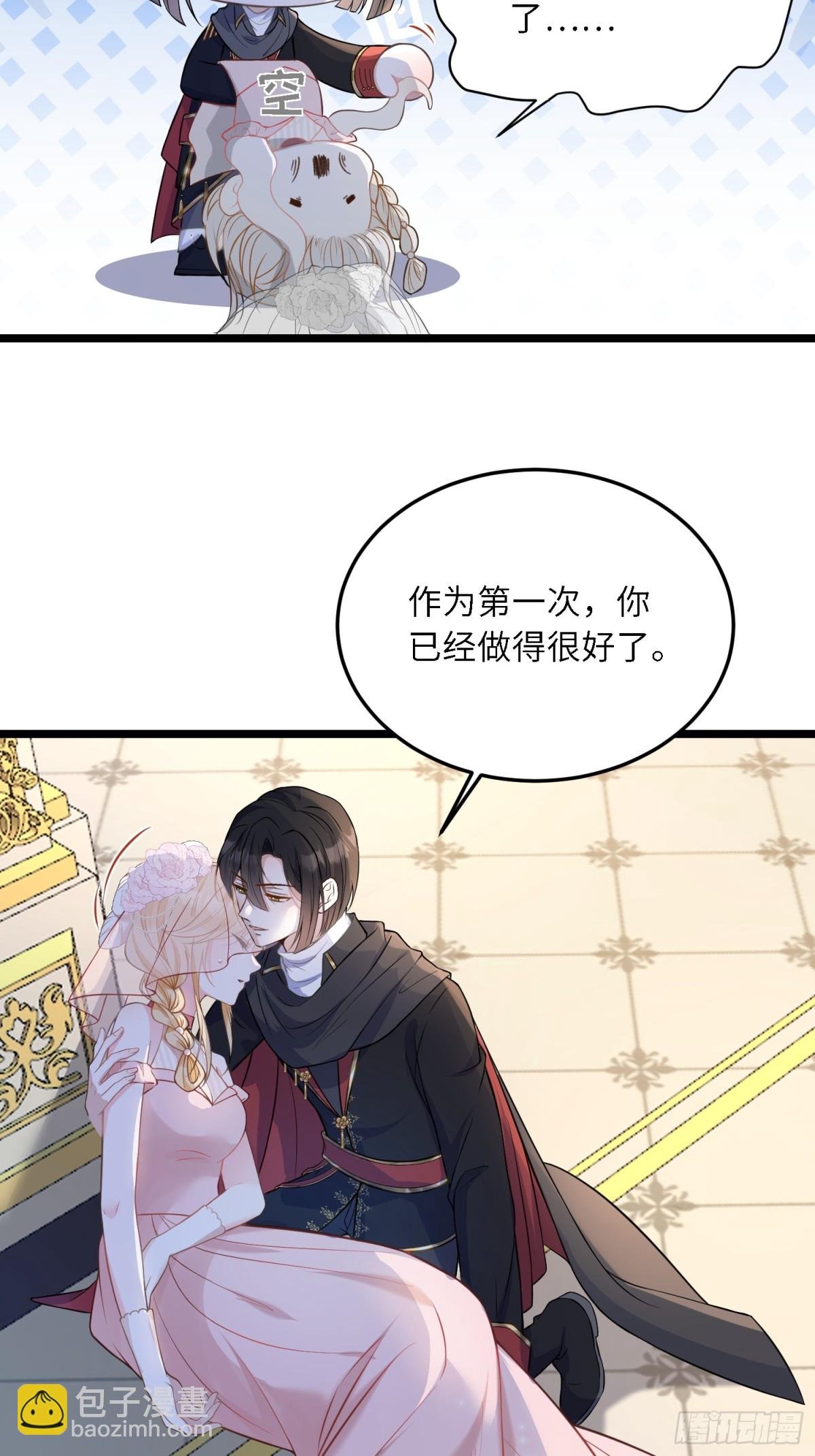 31 请你净化我