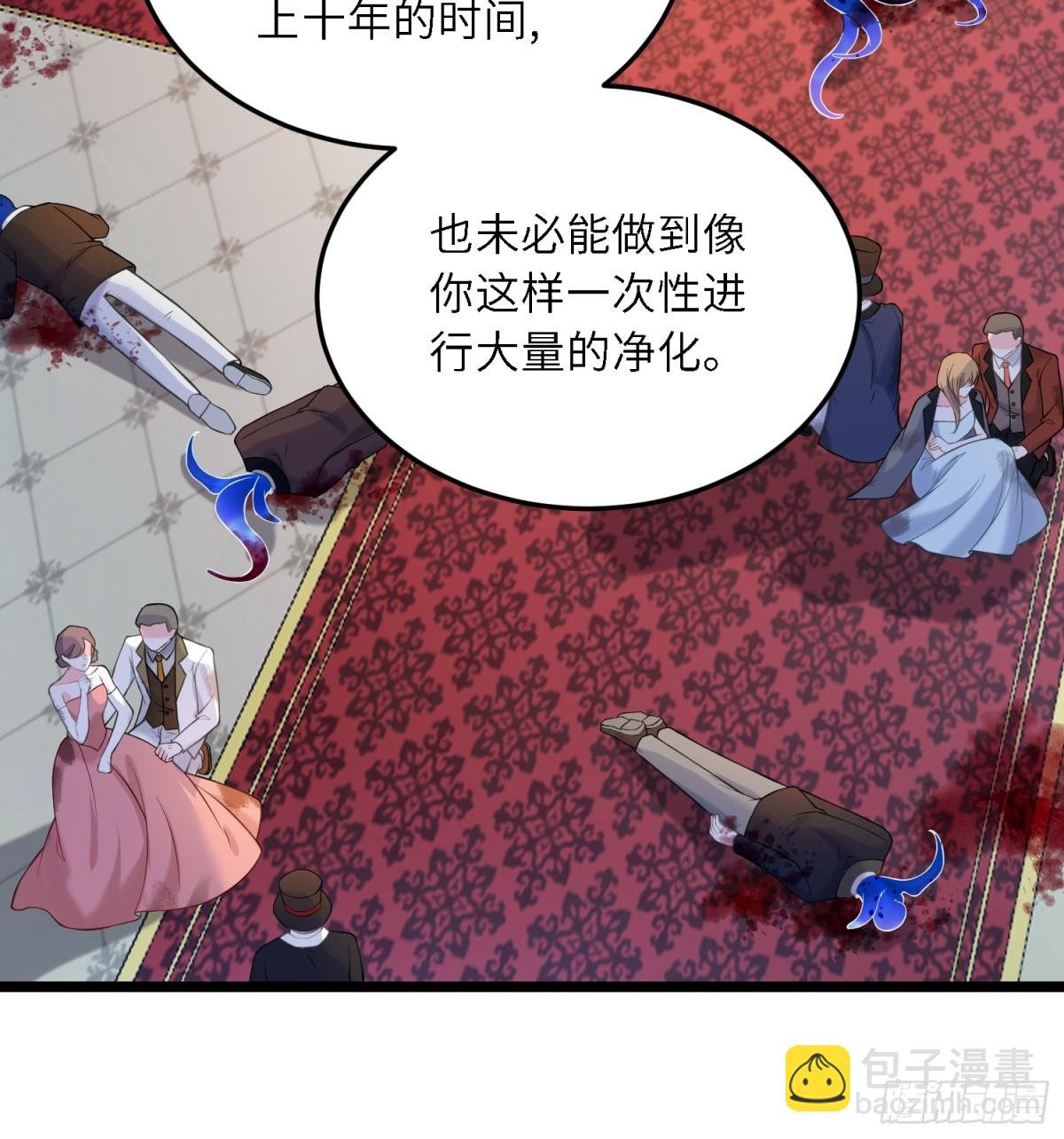 31 请你净化我