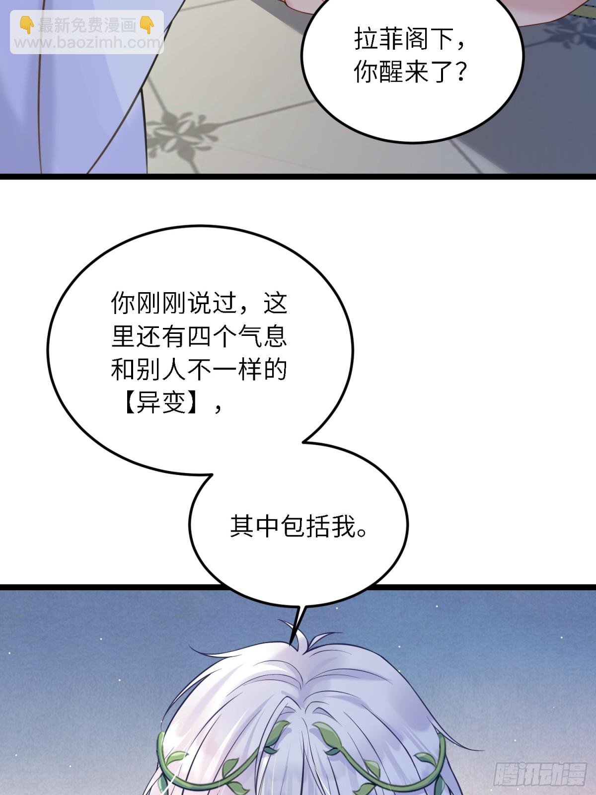 31 请你净化我