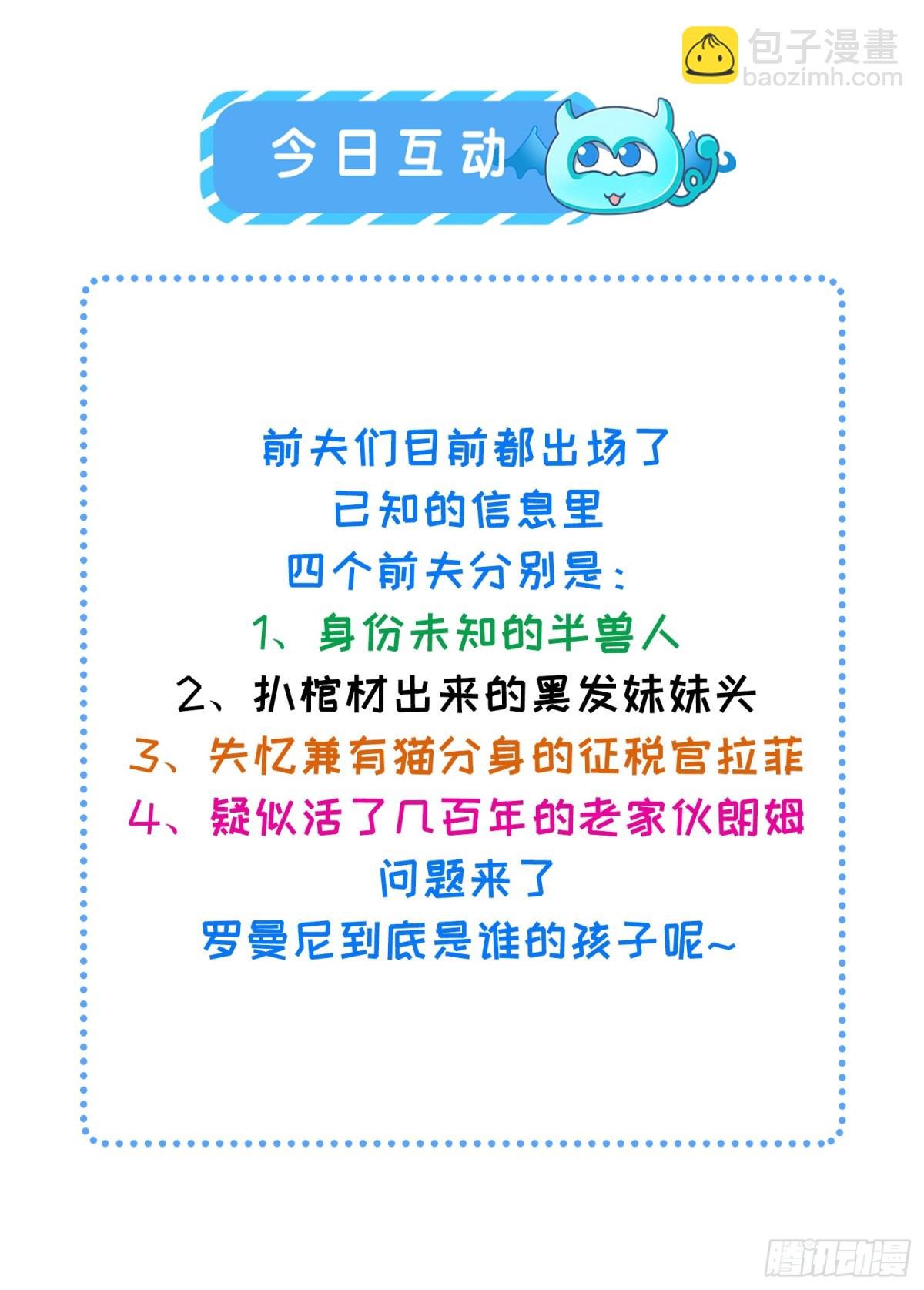 31 请你净化我