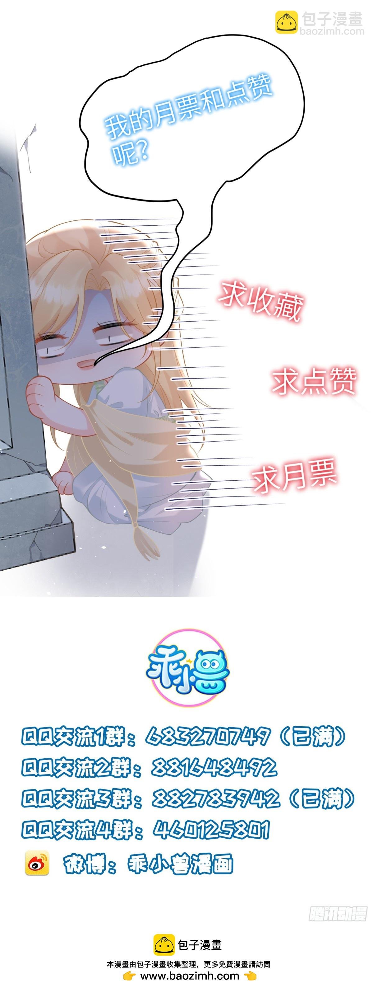 31 请你净化我