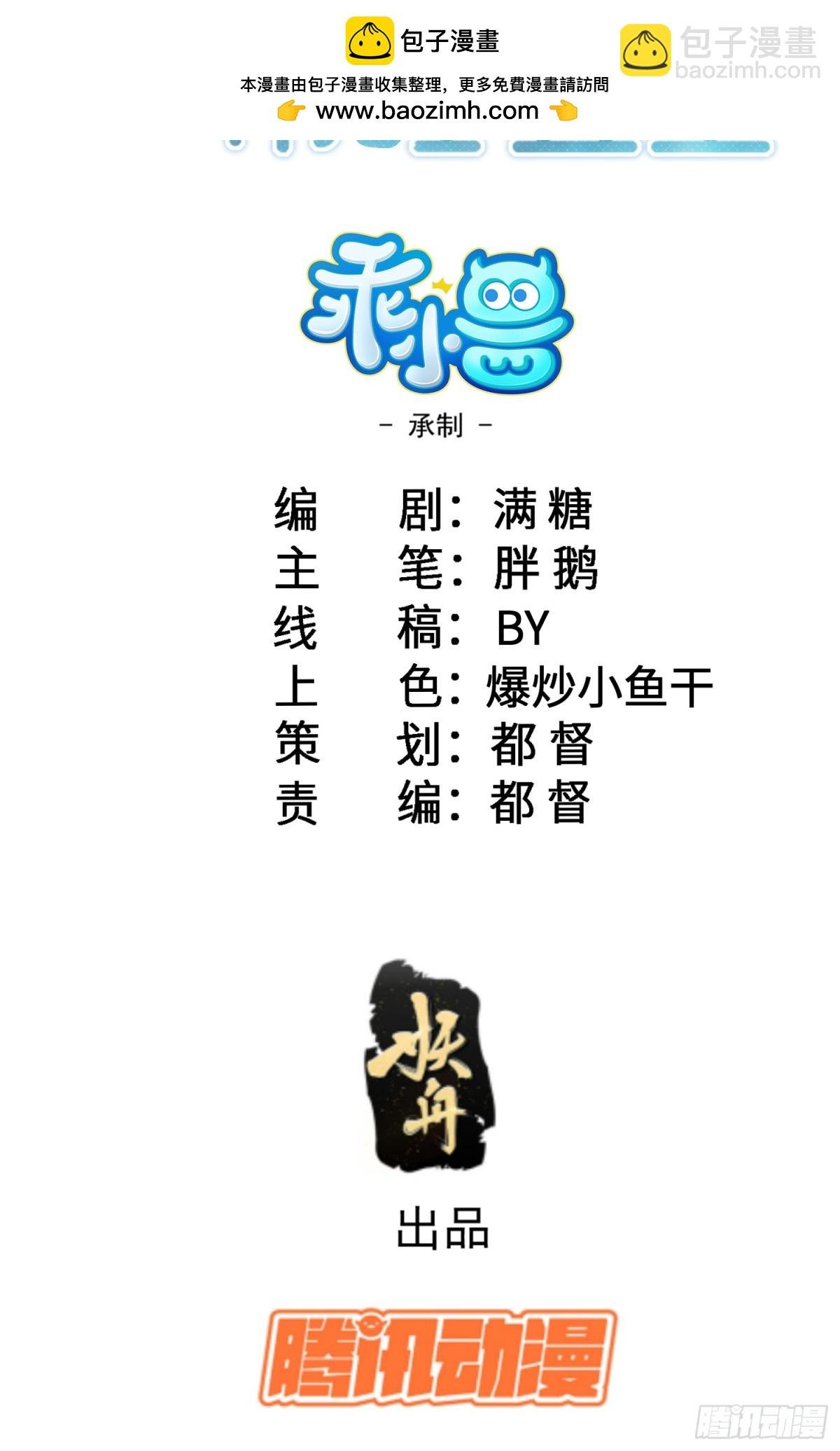 32 净化前夫们
