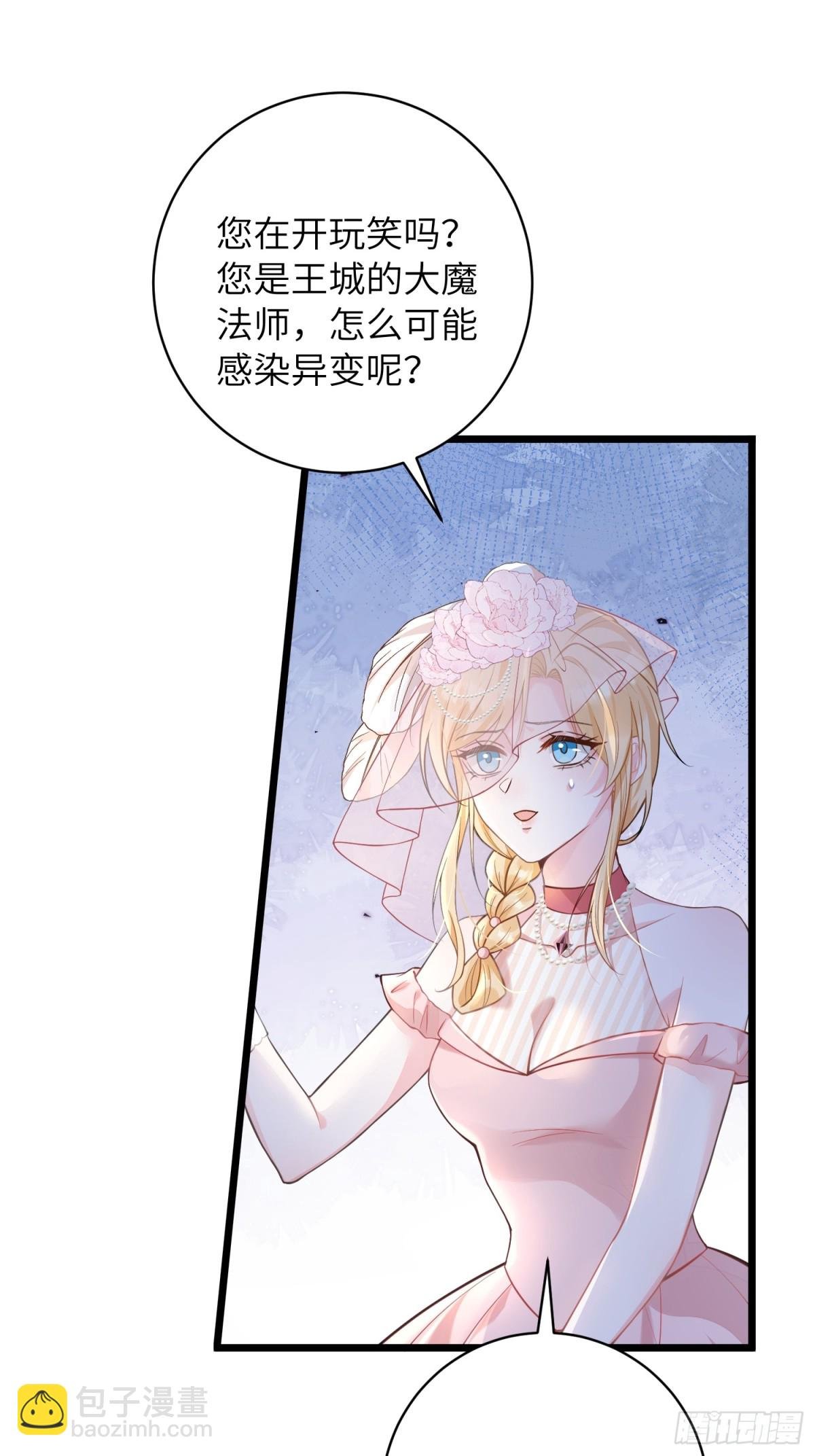 32 净化前夫们