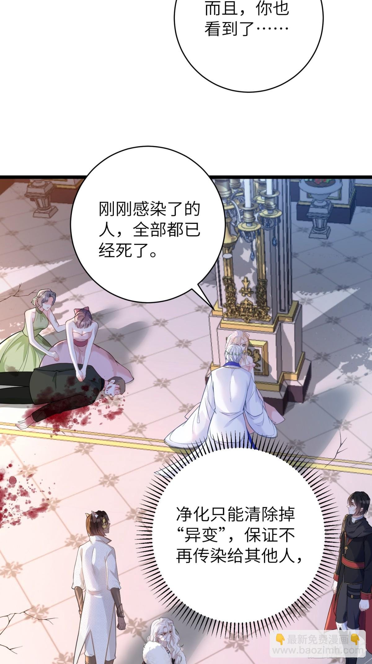 32 净化前夫们