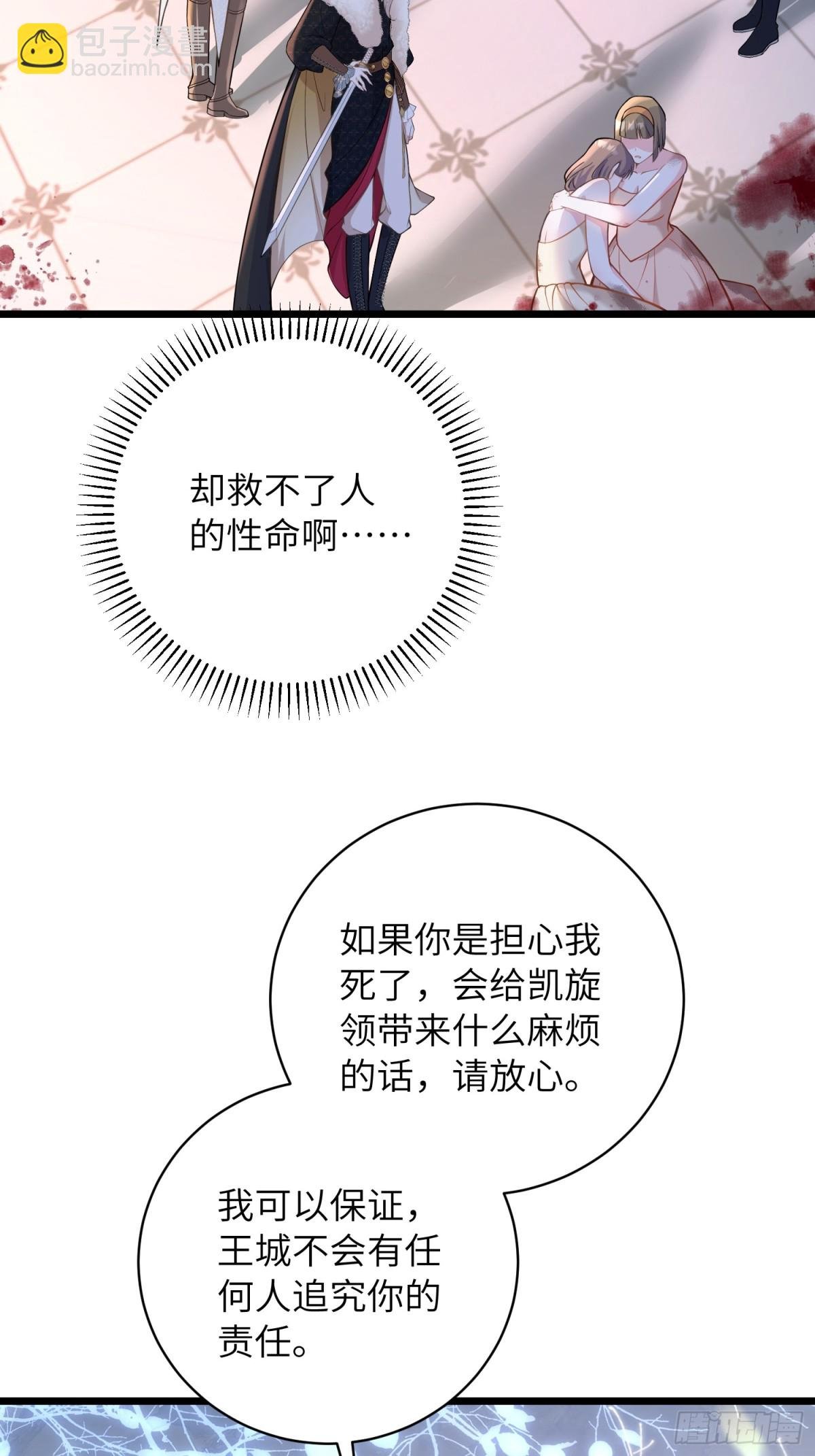 32 净化前夫们