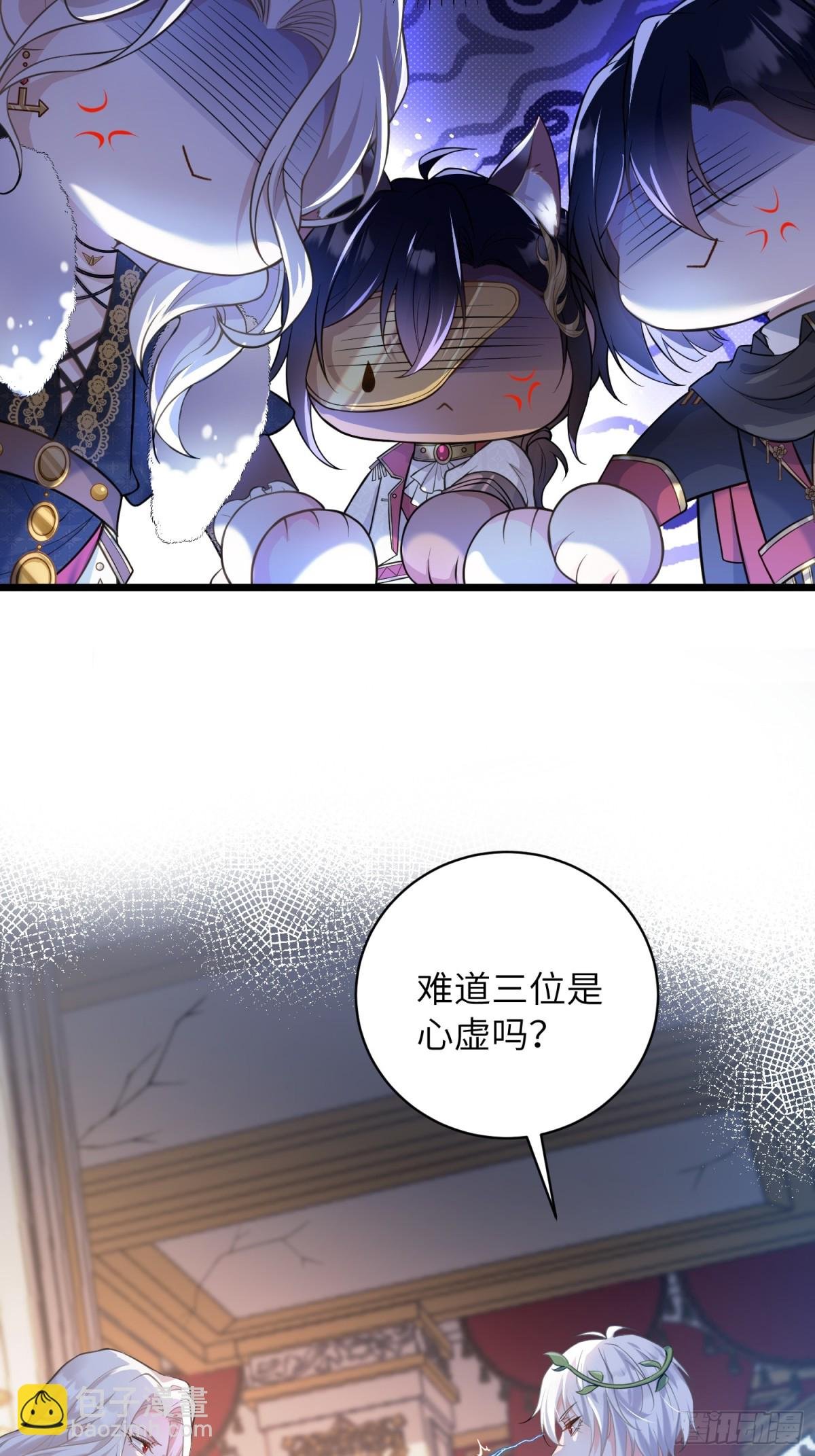 32 净化前夫们