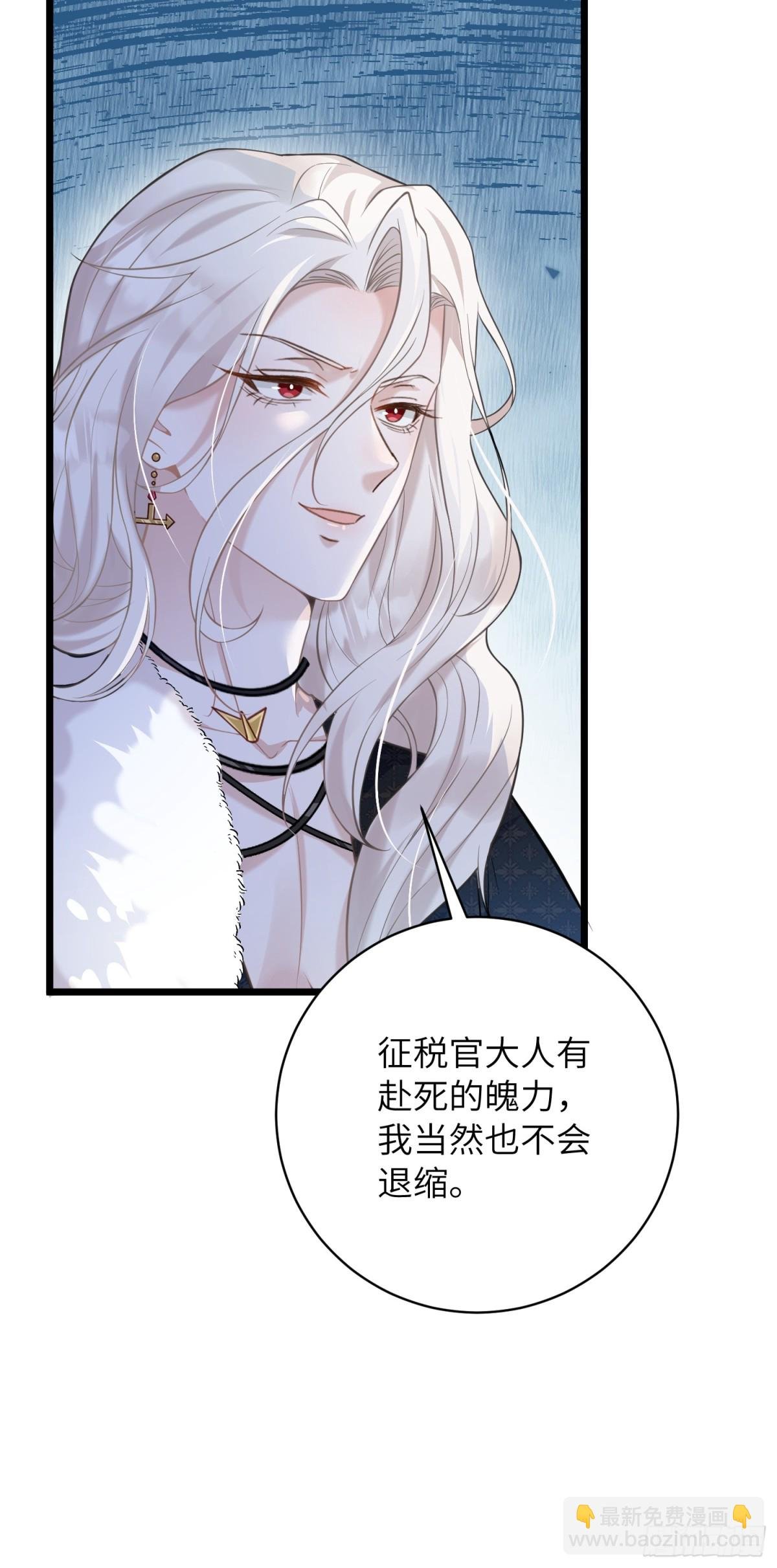 32 净化前夫们