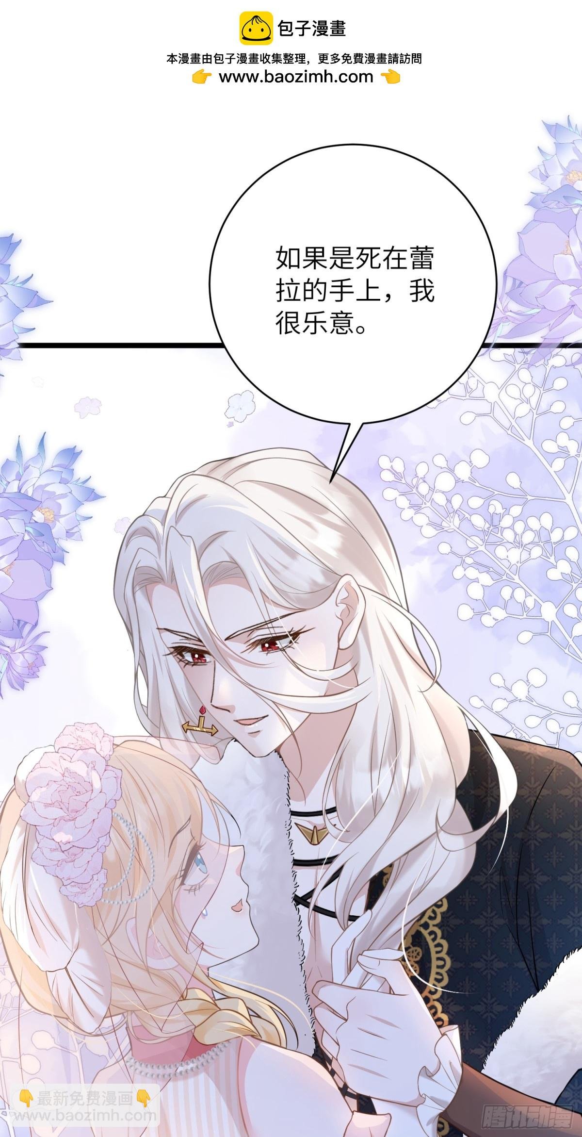32 净化前夫们