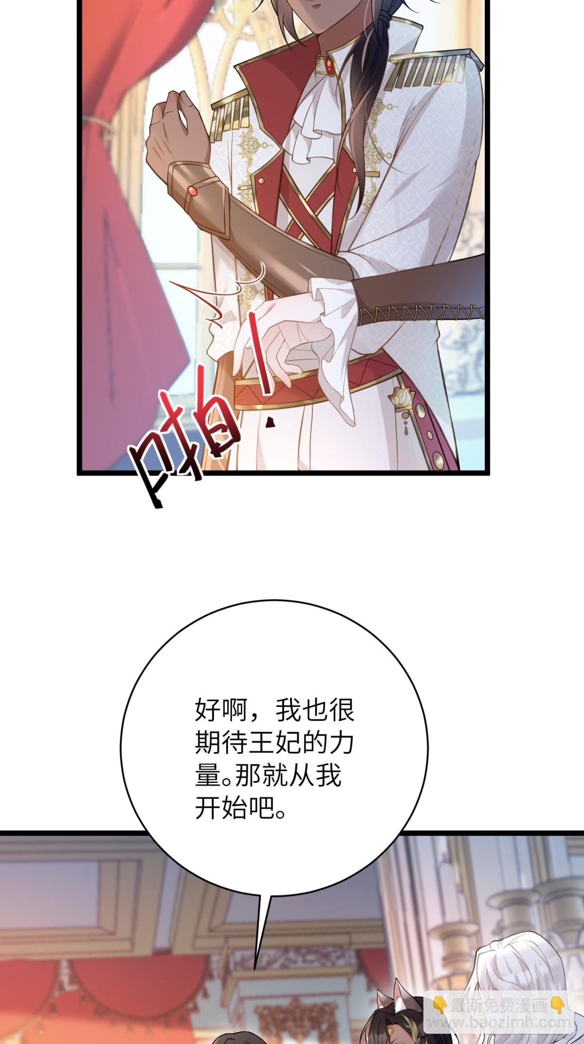 32 净化前夫们