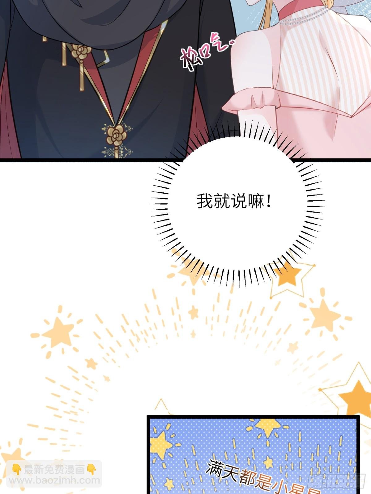 32 净化前夫们