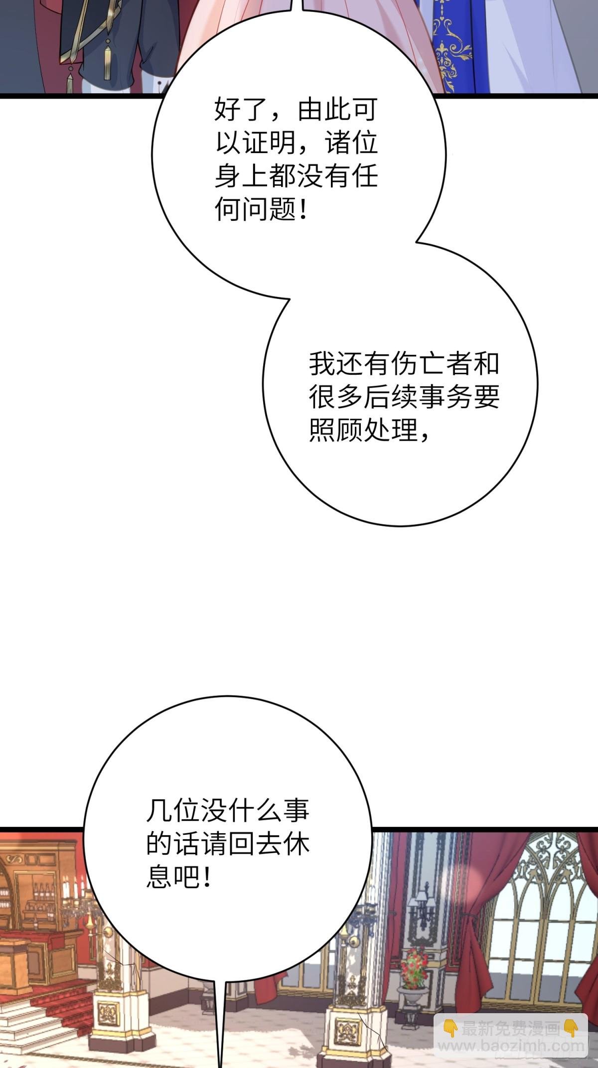 32 净化前夫们