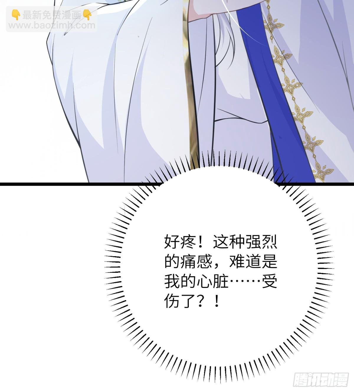 32 净化前夫们