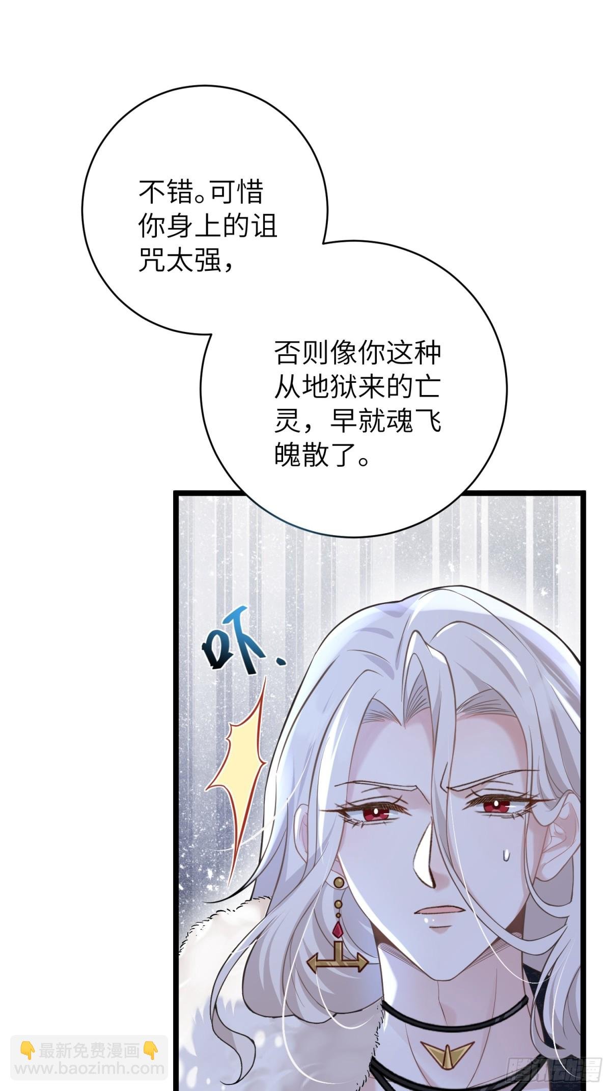32 净化前夫们